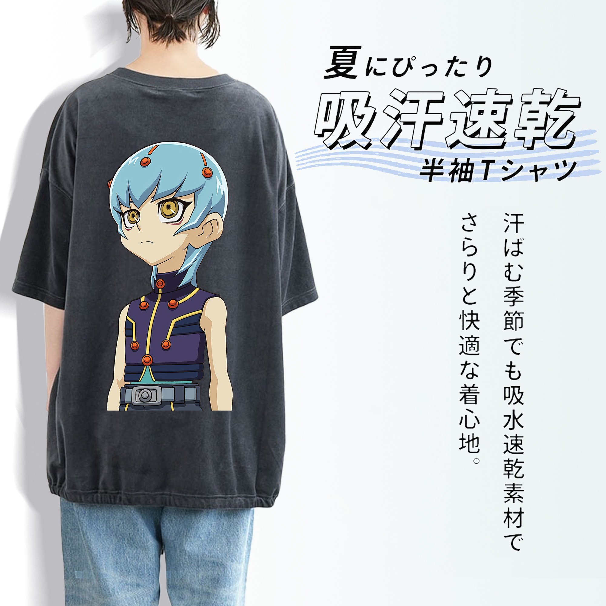遊☆戯☆王 Yu-Gi-Oh! 綿100% ヴィンテージ風 半袖Tシャツ（背面プリント）