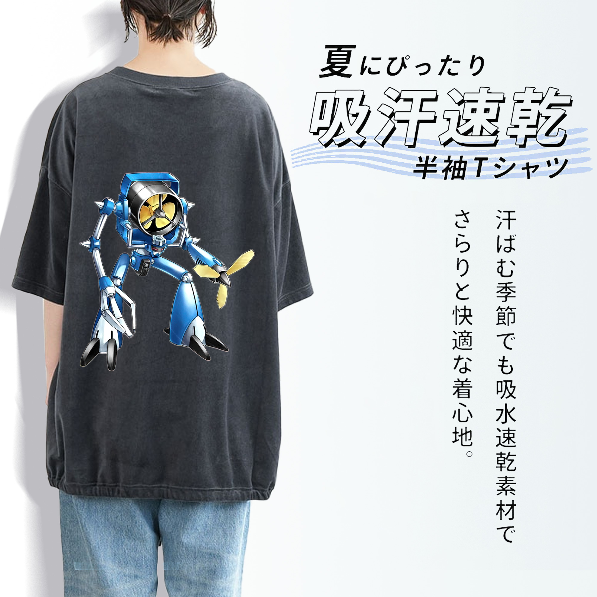 遊☆戯☆王 Yu-Gi-Oh! 綿100% ヴィンテージ風 半袖Tシャツ（背面プリント）