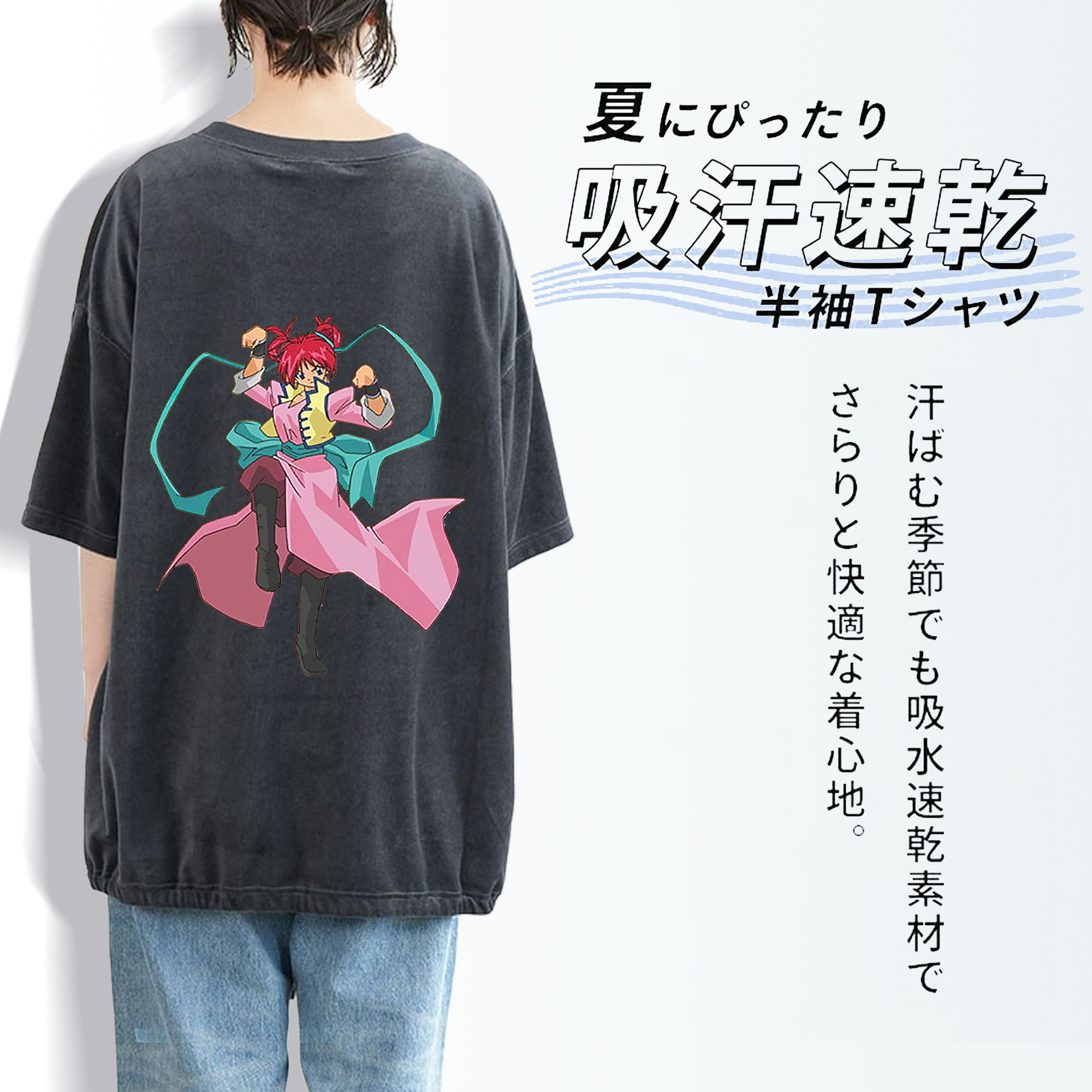 遊☆戯☆王 Yu-Gi-Oh! 綿100% ヴィンテージ風 半袖Tシャツ（背面プリント）