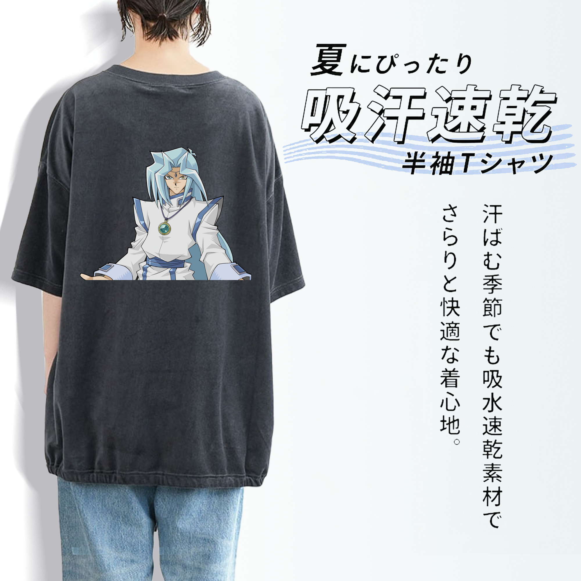 遊☆戯☆王 Yu-Gi-Oh! 綿100% ヴィンテージ風 半袖Tシャツ（背面プリント）