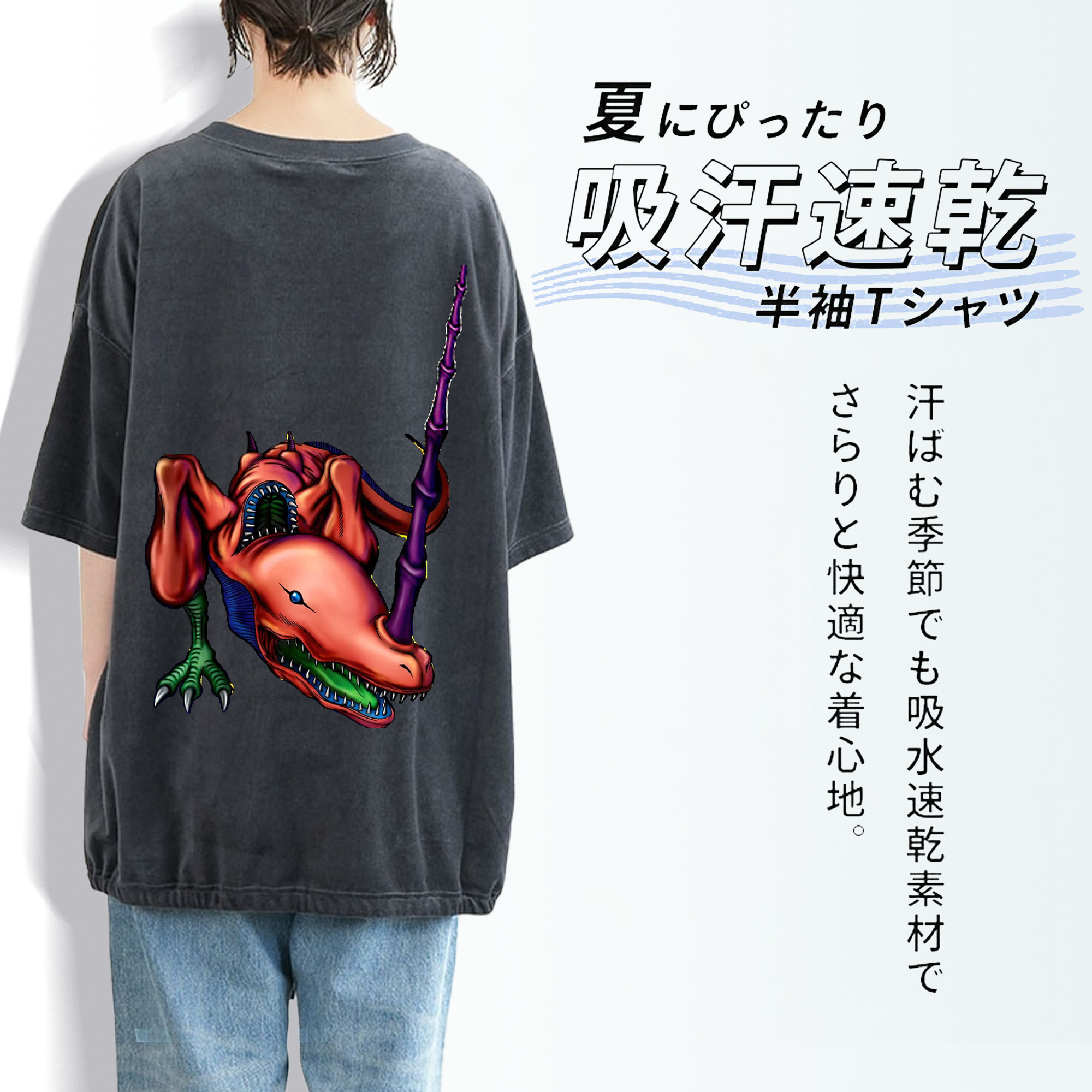 遊☆戯☆王 Yu-Gi-Oh! 綿100% ヴィンテージ風 半袖Tシャツ（背面プリント）