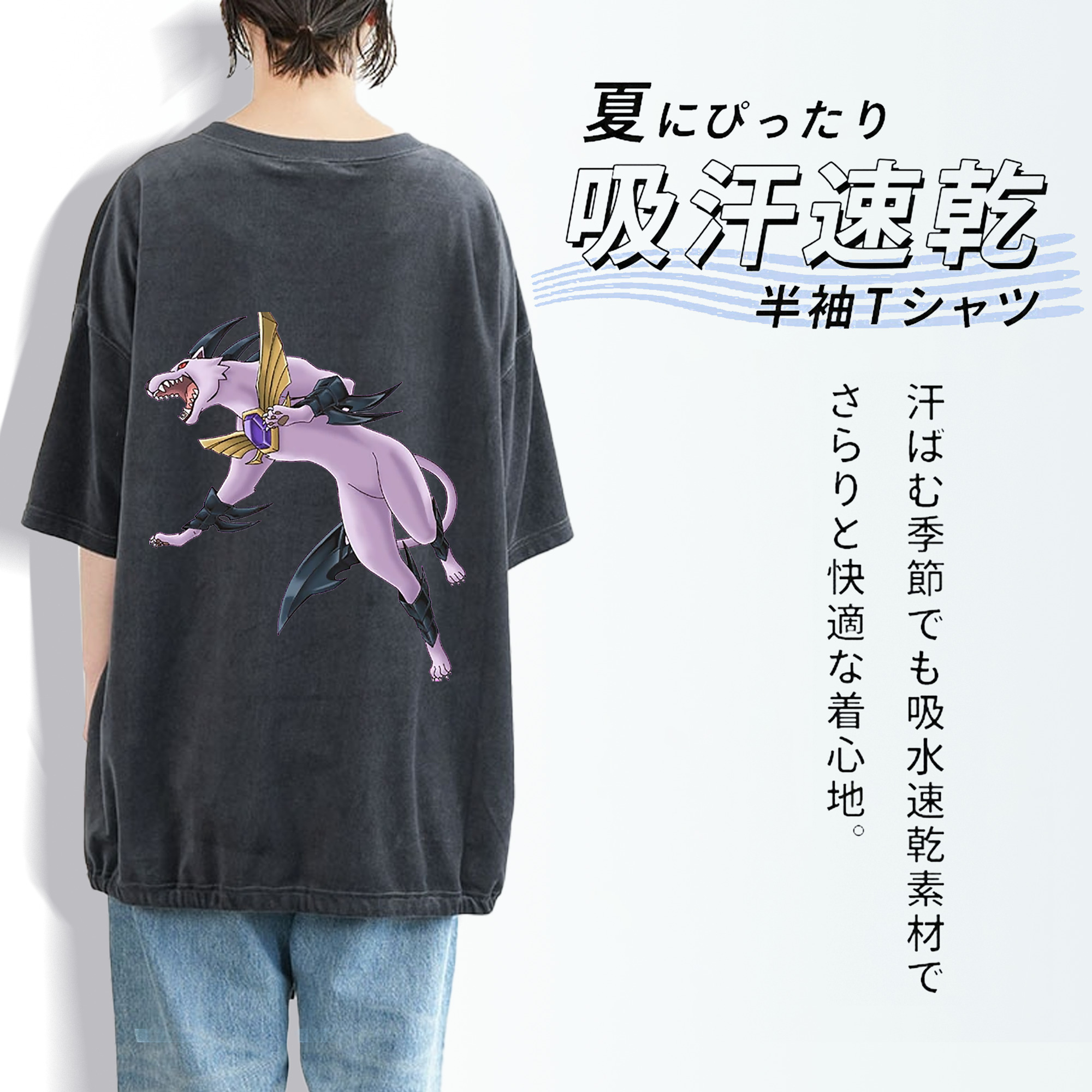 遊☆戯☆王 Yu-Gi-Oh! 綿100% ヴィンテージ風 半袖Tシャツ（背面プリント）