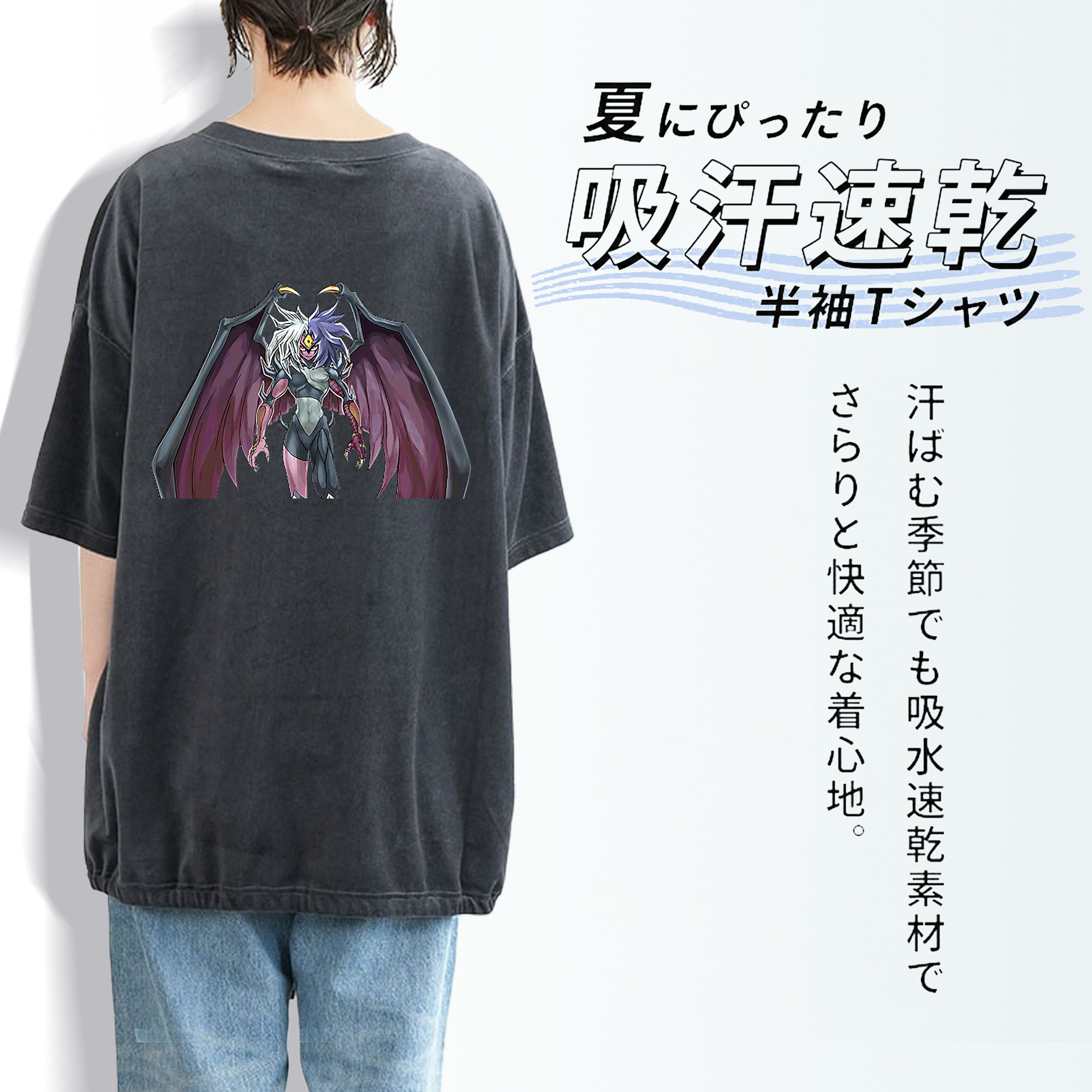 遊☆戯☆王 Yu-Gi-Oh! 綿100% ヴィンテージ風 半袖Tシャツ（背面プリント）