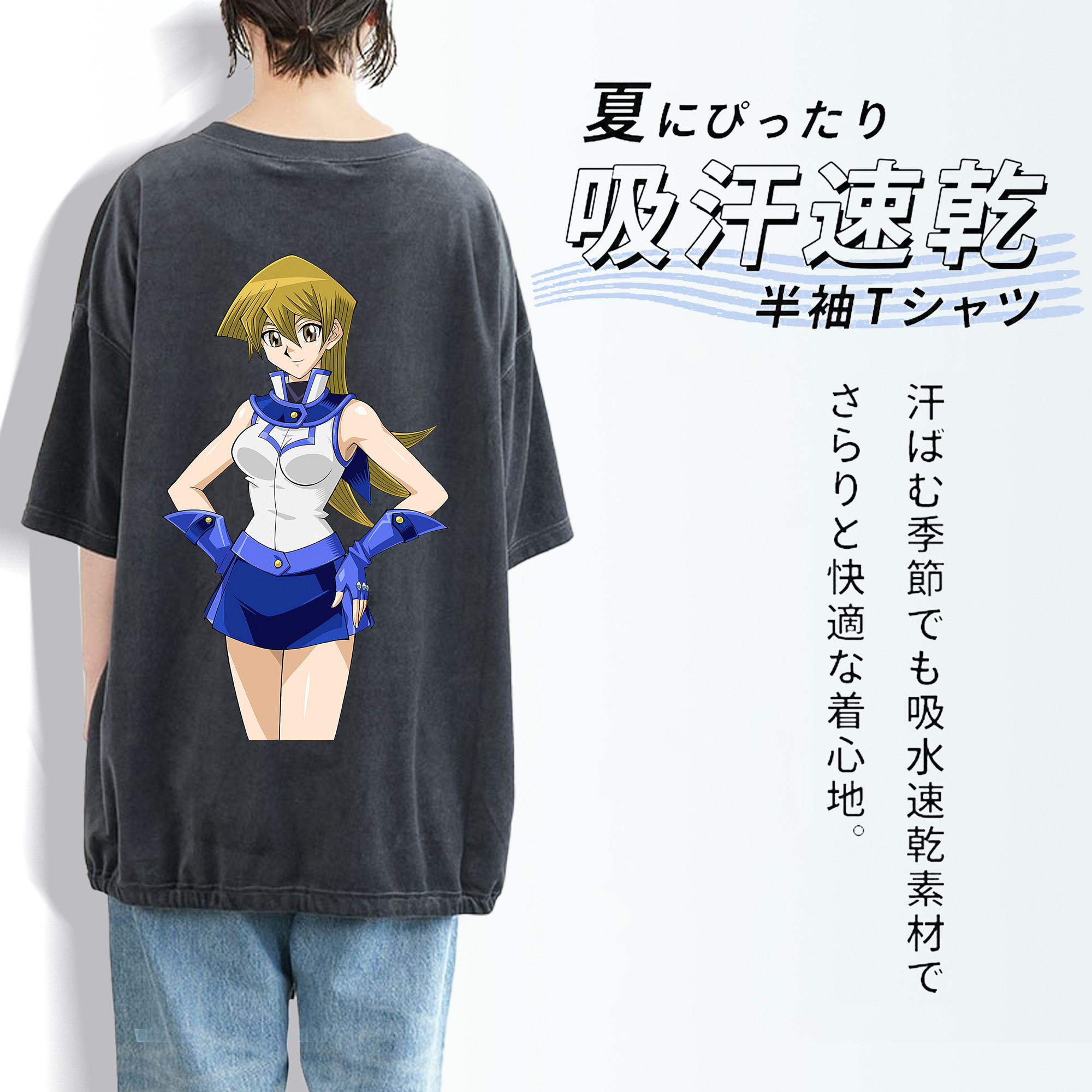 遊☆戯☆王 Yu-Gi-Oh! 綿100% ヴィンテージ風 半袖Tシャツ（背面プリント）