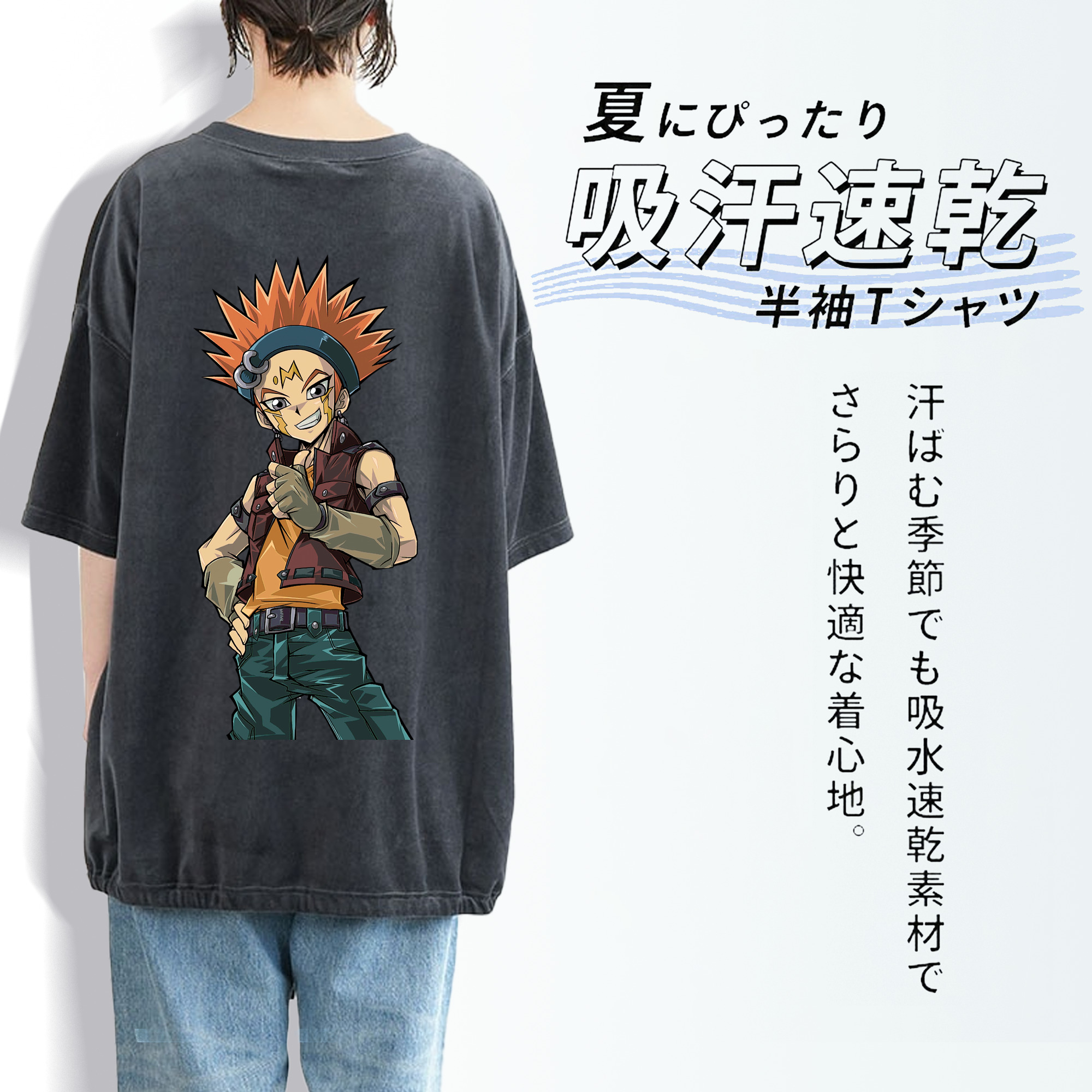 遊☆戯☆王 Yu-Gi-Oh! 綿100% ヴィンテージ風 半袖Tシャツ（背面プリント）