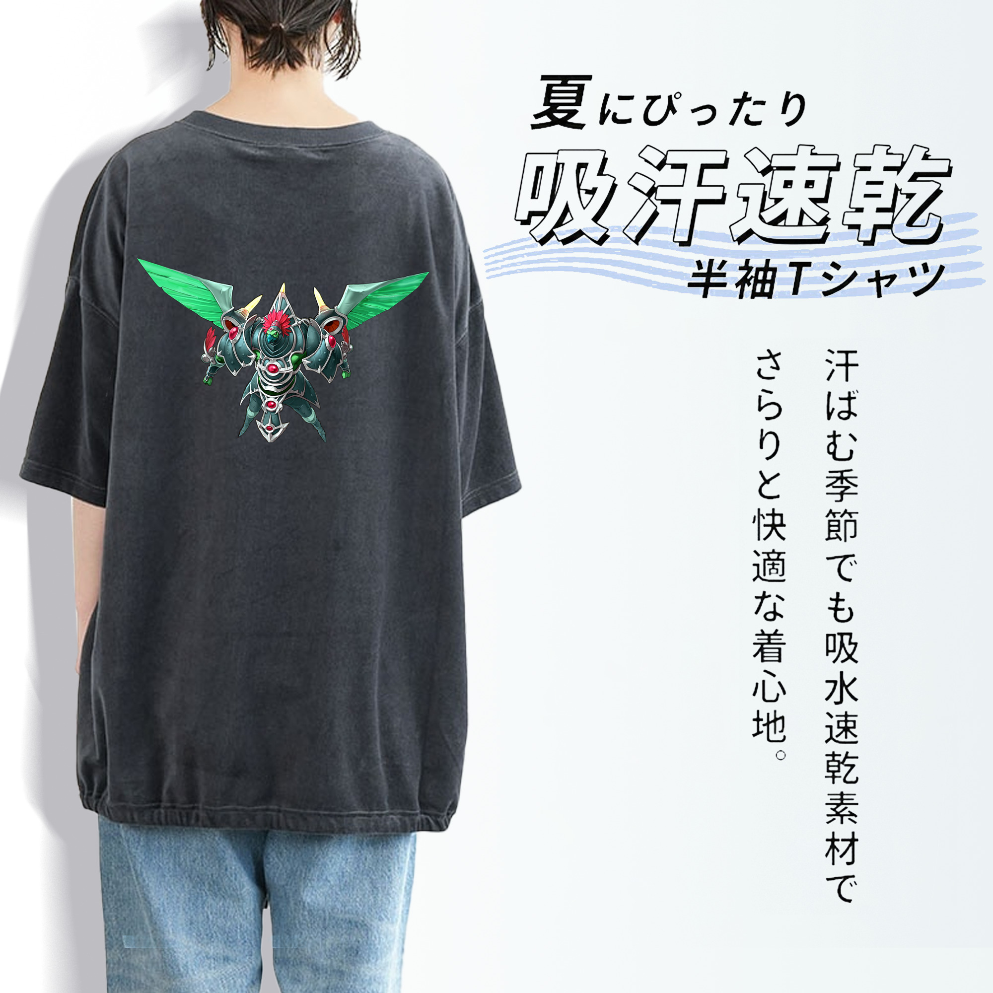 遊☆戯☆王 Yu-Gi-Oh! 綿100% ヴィンテージ風 半袖Tシャツ（背面プリント）