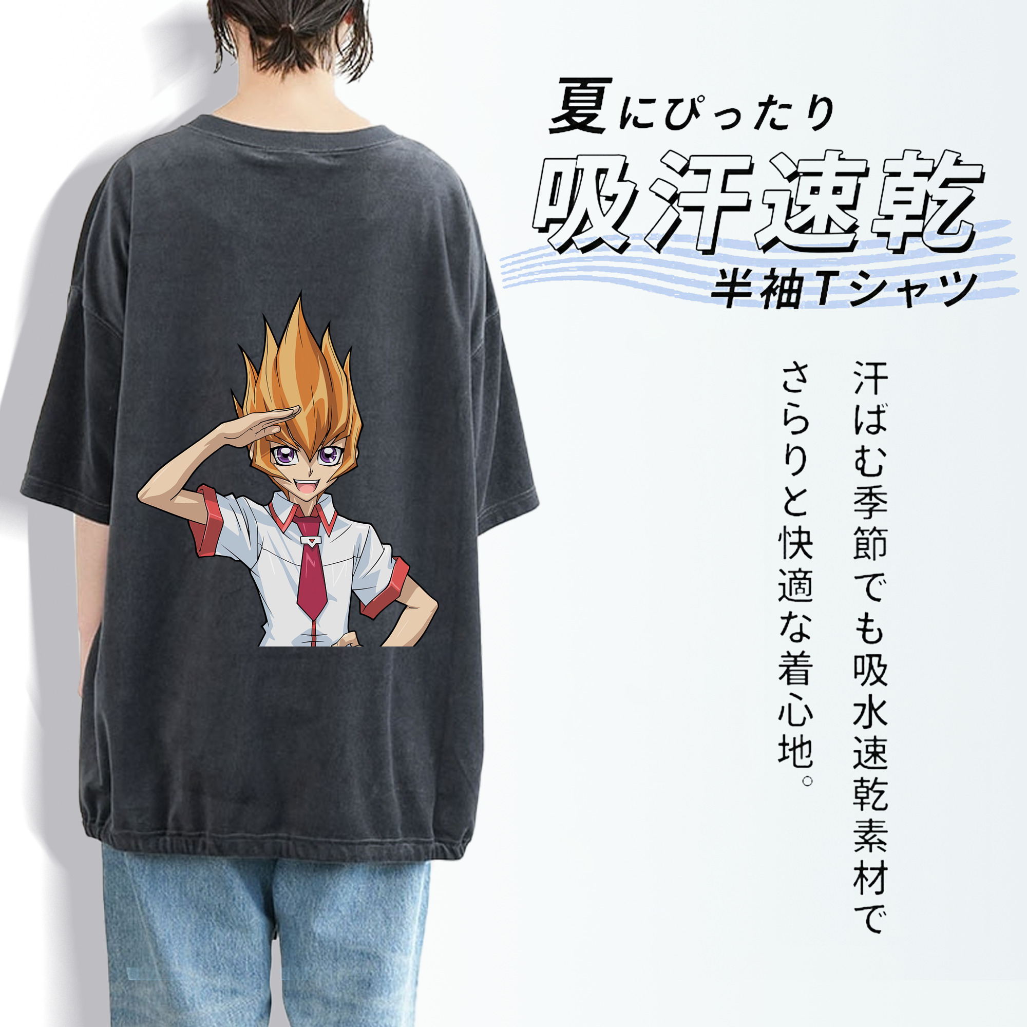 遊☆戯☆王 Yu-Gi-Oh! 綿100% ヴィンテージ風 半袖Tシャツ（背面プリント）