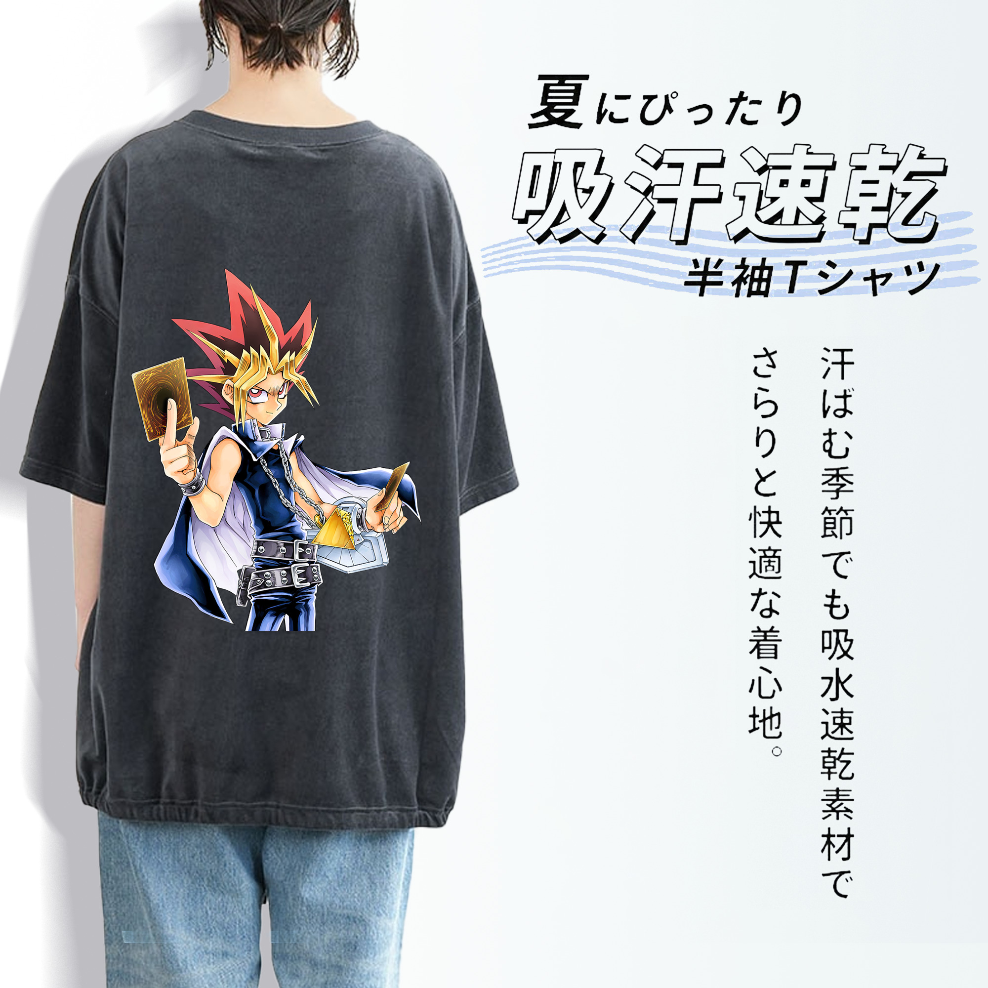 遊☆戯☆王 Yu-Gi-Oh! 綿100% ヴィンテージ風 半袖Tシャツ（背面プリント）