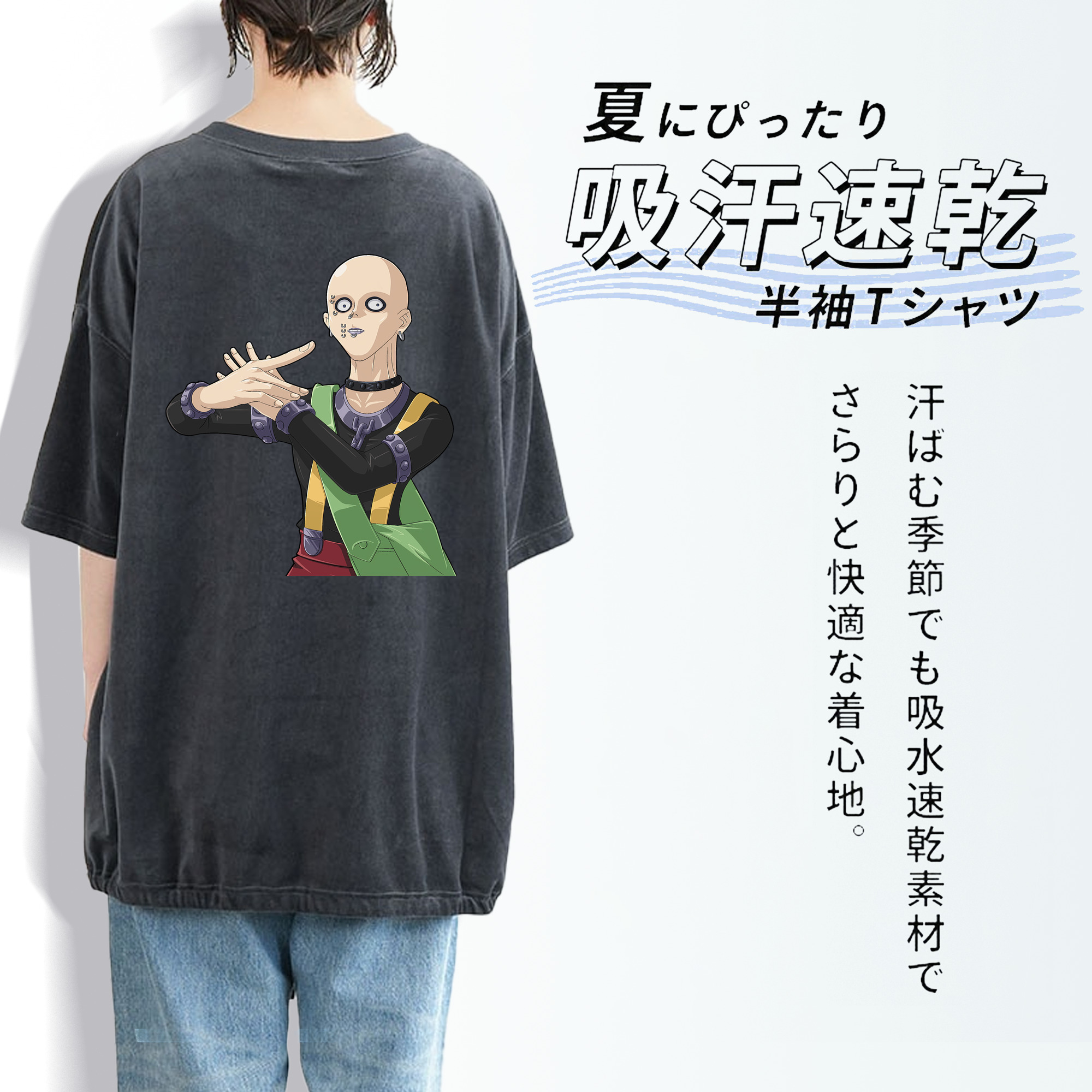 遊☆戯☆王 Yu-Gi-Oh! 綿100% ヴィンテージ風 半袖Tシャツ（背面プリント）