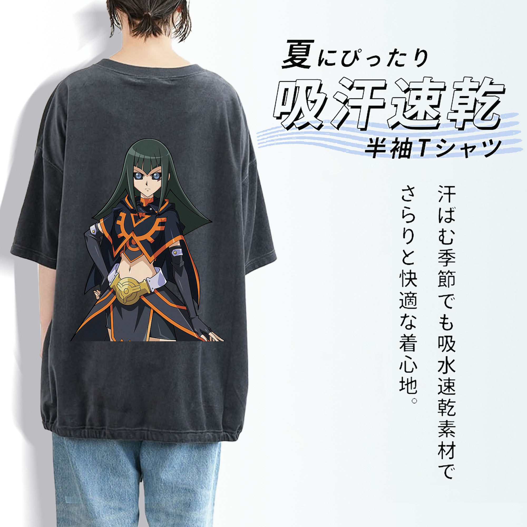遊☆戯☆王 Yu-Gi-Oh! 綿100% ヴィンテージ風 半袖Tシャツ（背面プリント）