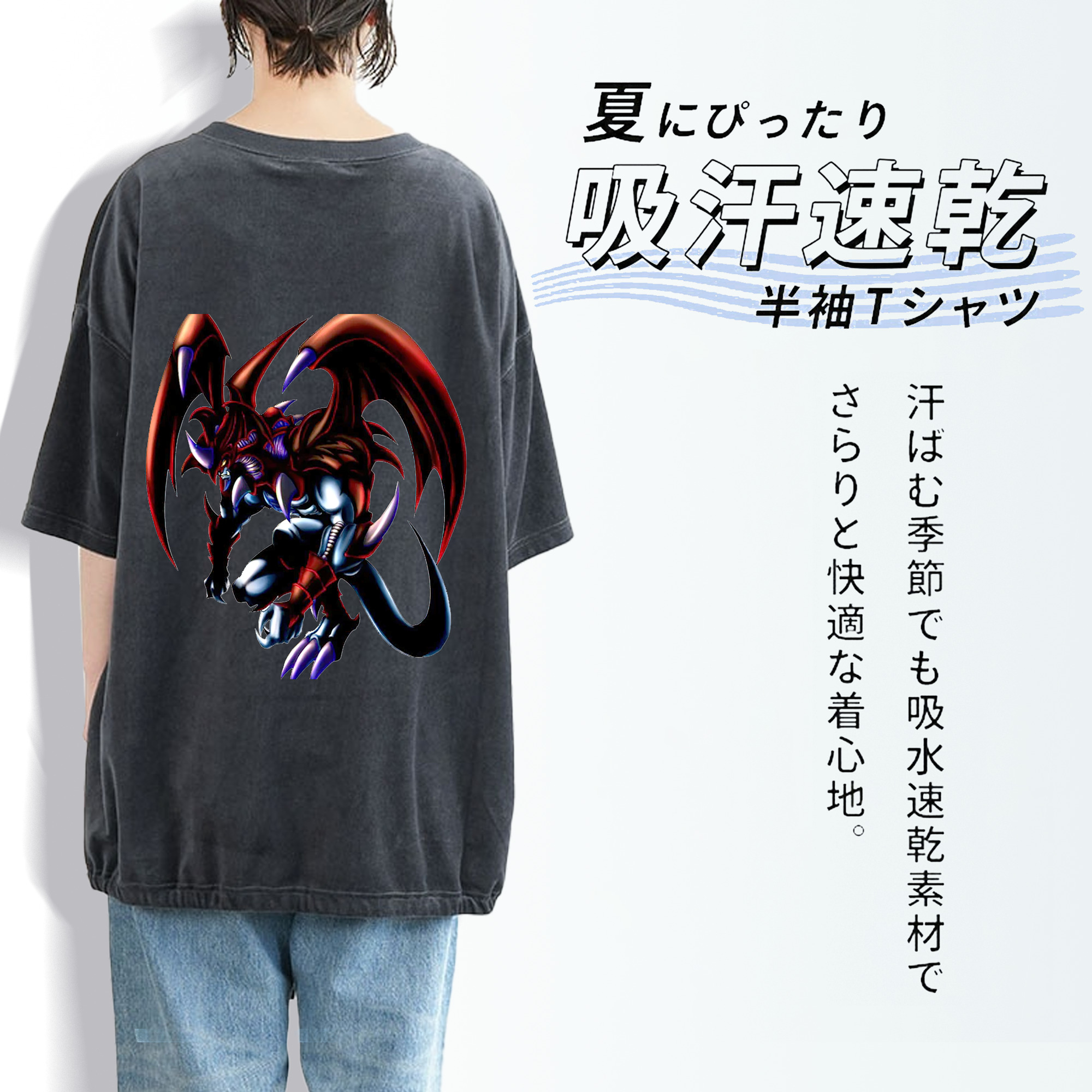 遊☆戯☆王 Yu-Gi-Oh! 綿100% ヴィンテージ風 半袖Tシャツ（背面プリント）