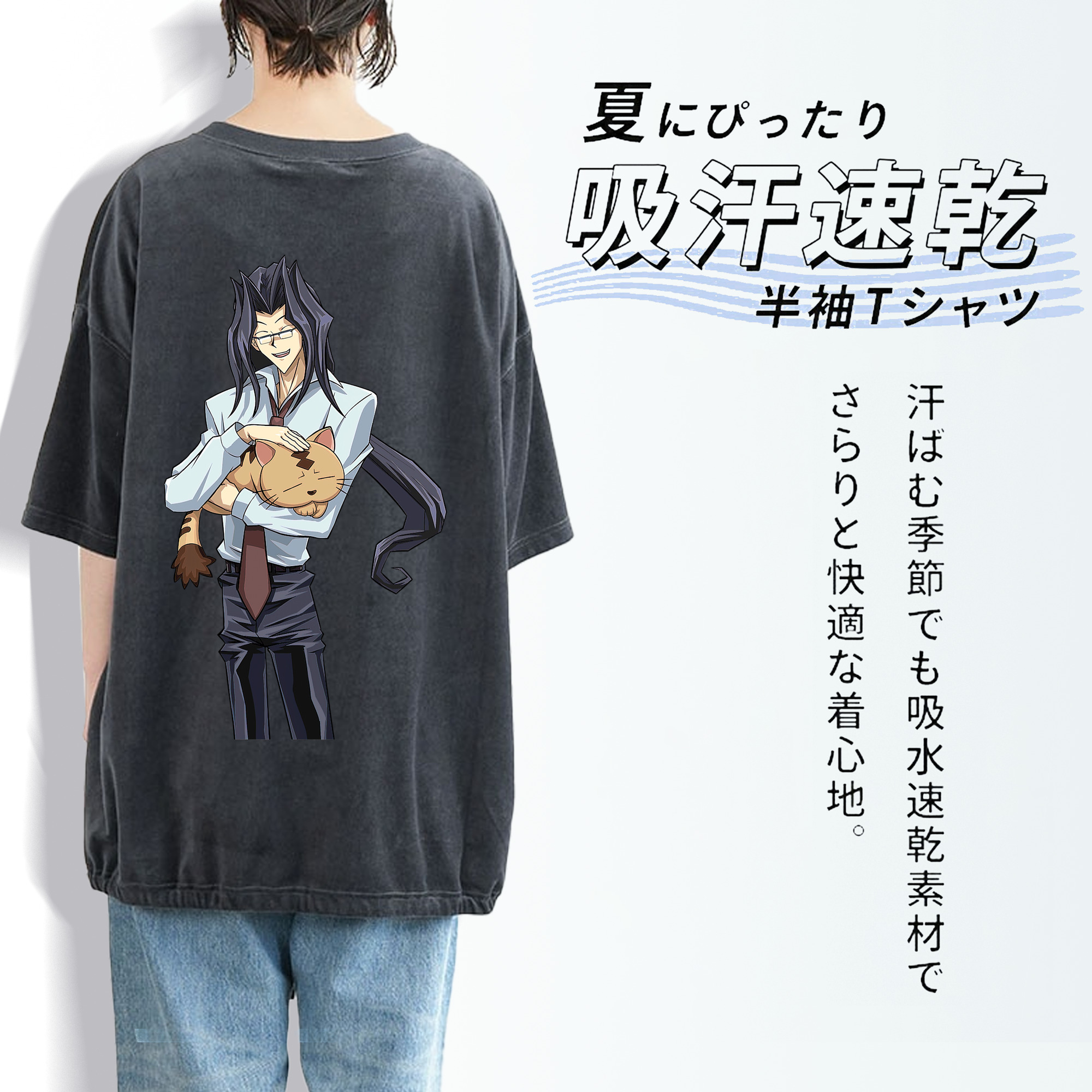 遊☆戯☆王 Yu-Gi-Oh! 綿100% ヴィンテージ風 半袖Tシャツ（背面プリント）