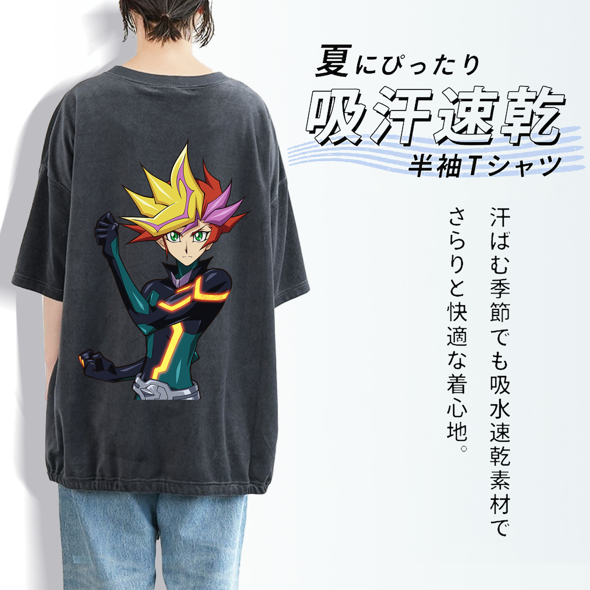 遊☆戯☆王 Yu-Gi-Oh! 綿100% ヴィンテージ風 半袖Tシャツ（背面プリント）