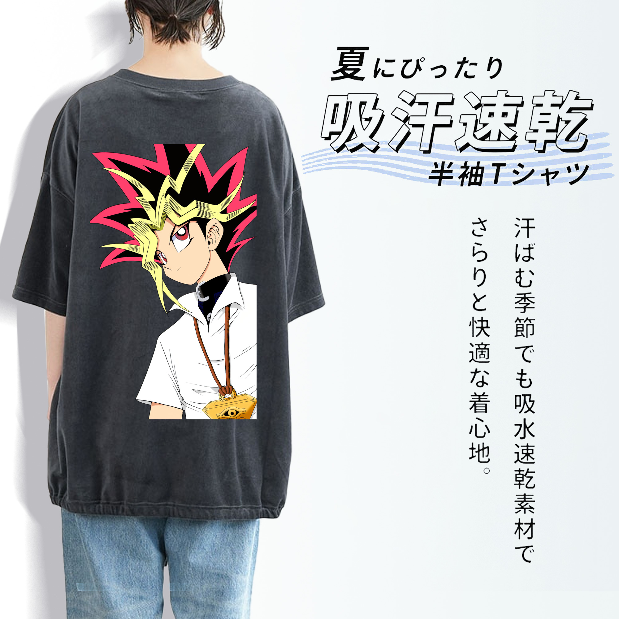 遊☆戯☆王 Yu-Gi-Oh! 綿100% ヴィンテージ風 半袖Tシャツ（背面プリント）