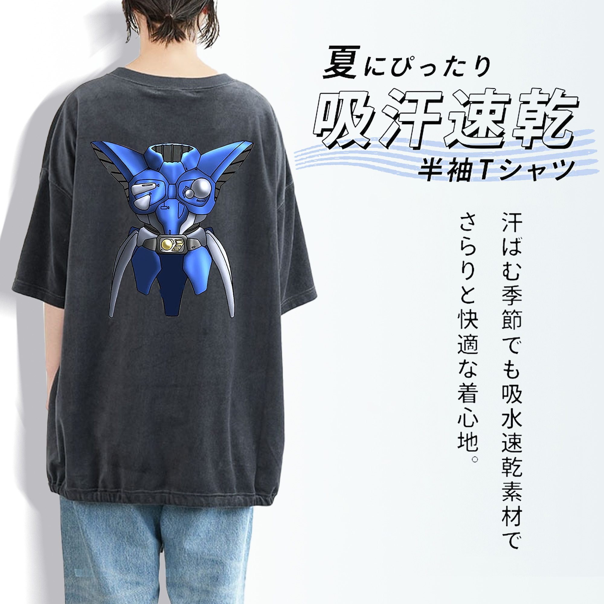 遊☆戯☆王 Yu-Gi-Oh! 綿100% ヴィンテージ風 半袖Tシャツ（背面プリント）