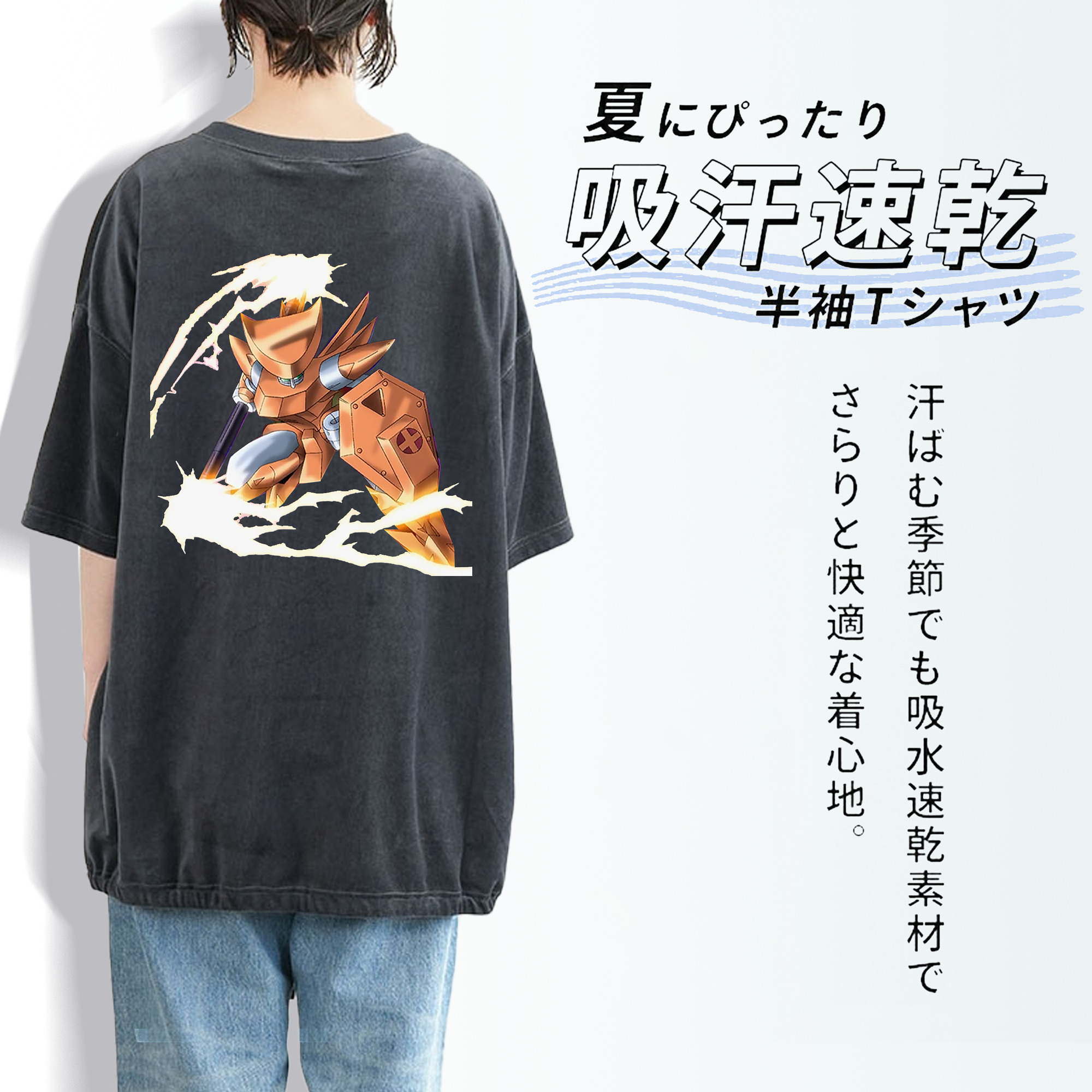 遊☆戯☆王 Yu-Gi-Oh! 綿100% ヴィンテージ風 半袖Tシャツ（背面プリント）