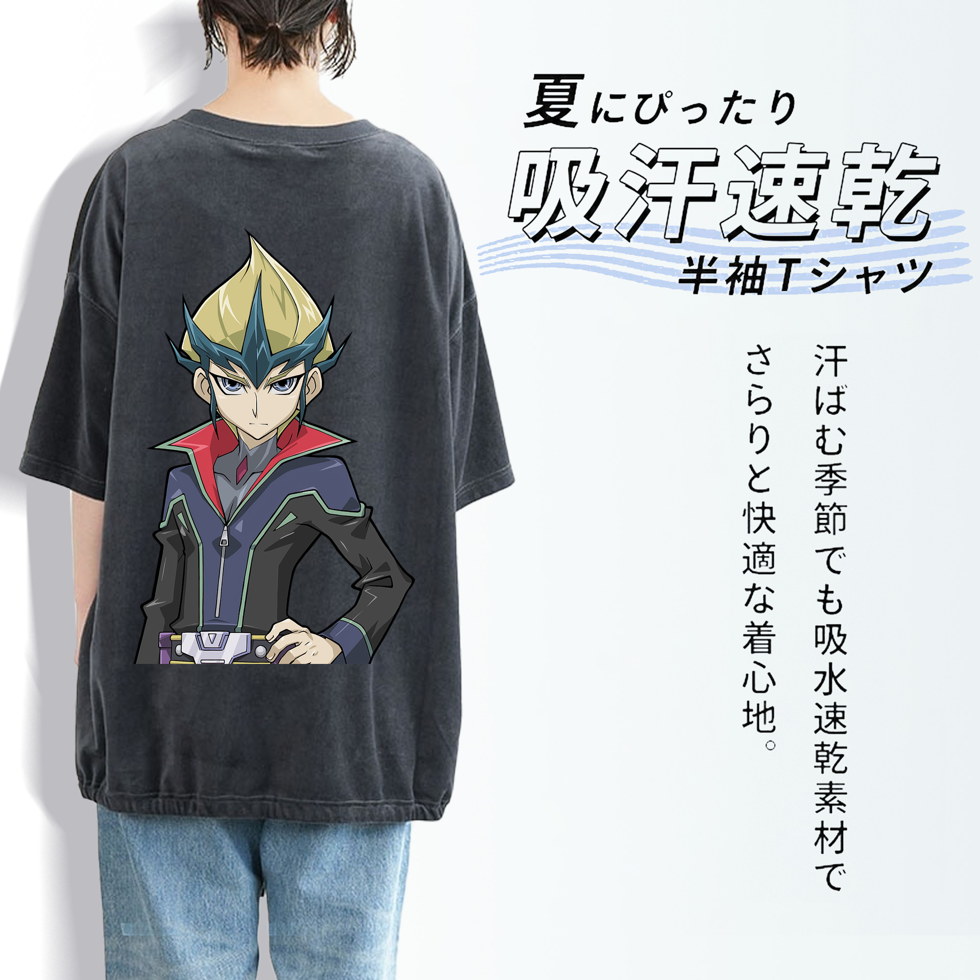 遊☆戯☆王 Yu-Gi-Oh! 綿100% ヴィンテージ風 半袖Tシャツ（背面プリント）