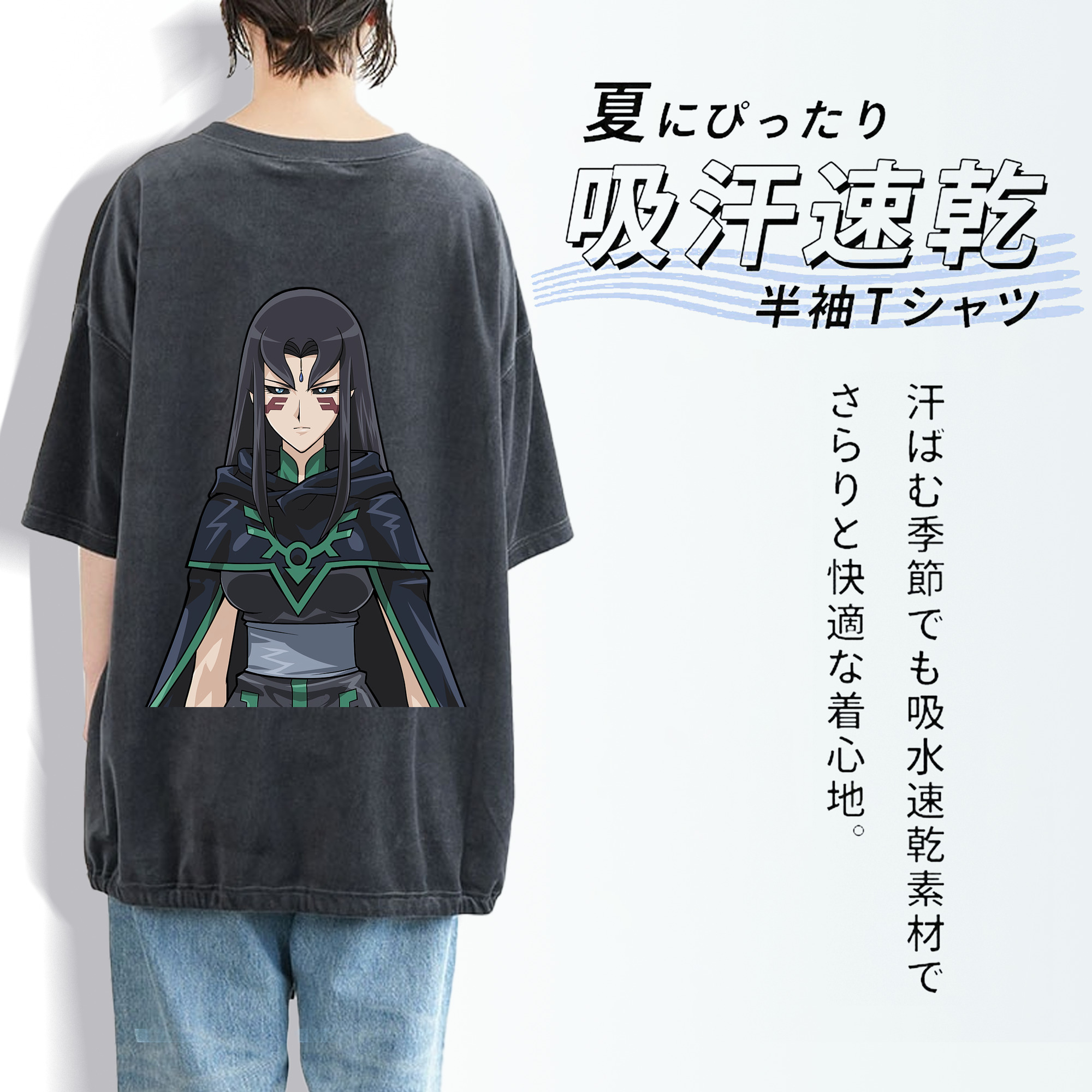 遊☆戯☆王 Yu-Gi-Oh! 綿100% ヴィンテージ風 半袖Tシャツ（背面プリント）