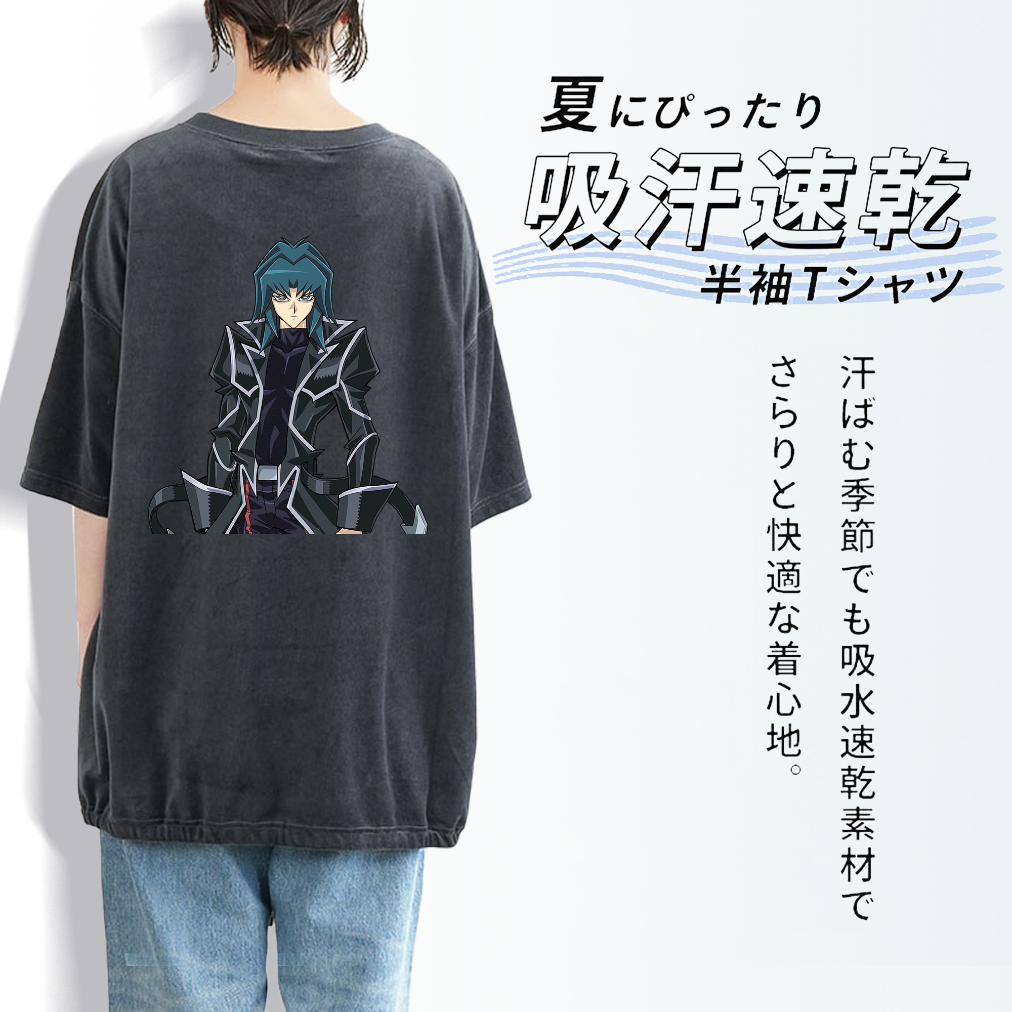 遊☆戯☆王 Yu-Gi-Oh! 綿100% ヴィンテージ風 半袖Tシャツ（背面プリント）