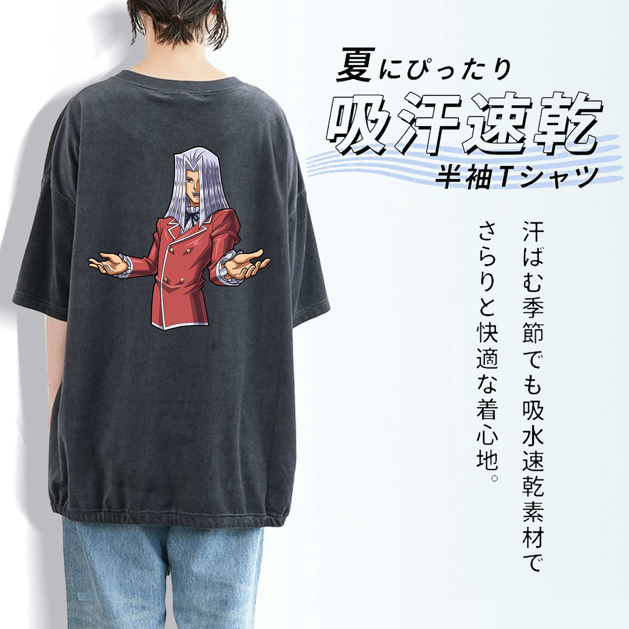 遊☆戯☆王 Yu-Gi-Oh! 綿100% ヴィンテージ風 半袖Tシャツ（背面プリント）