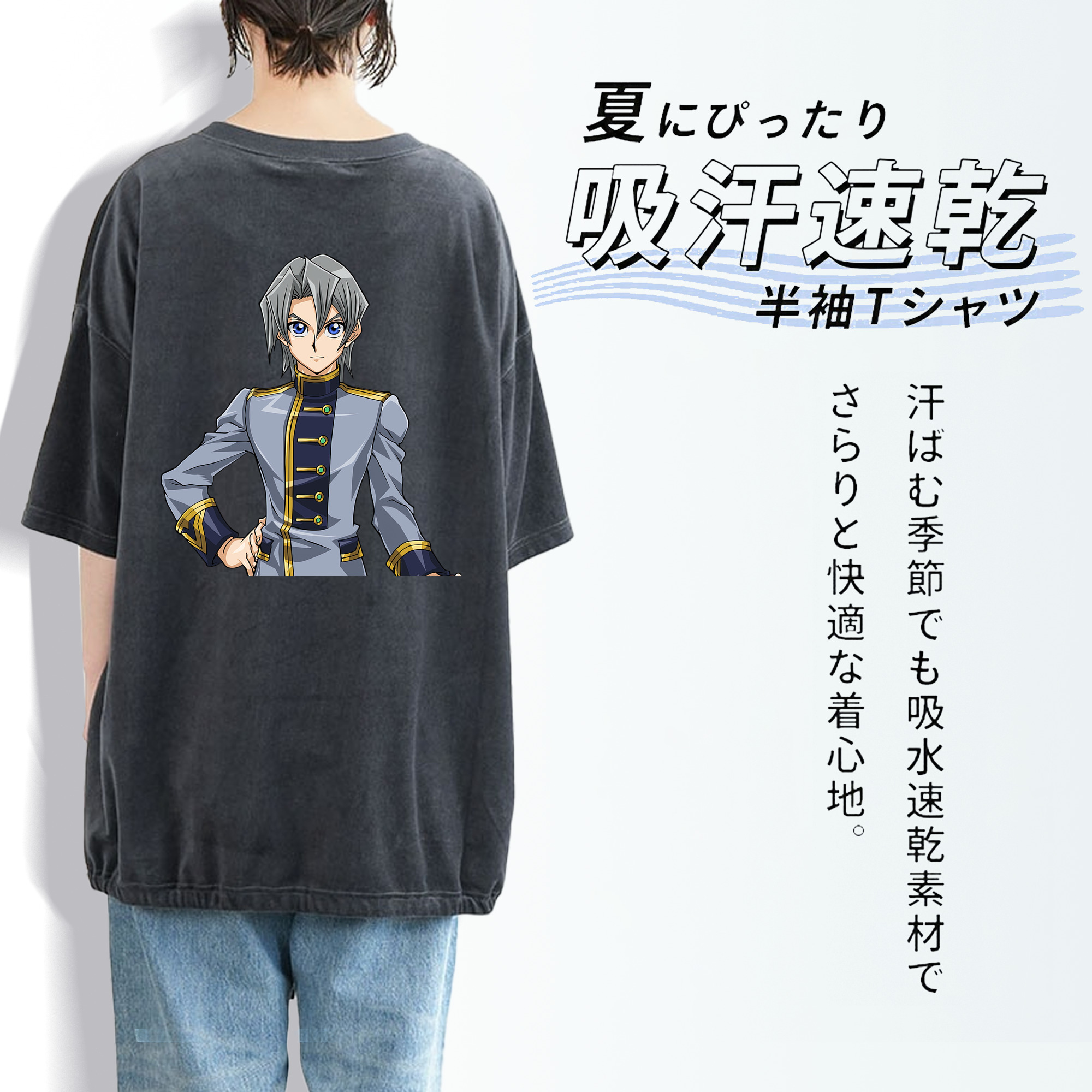 遊☆戯☆王 Yu-Gi-Oh! 綿100% ヴィンテージ風 半袖Tシャツ（背面プリント）