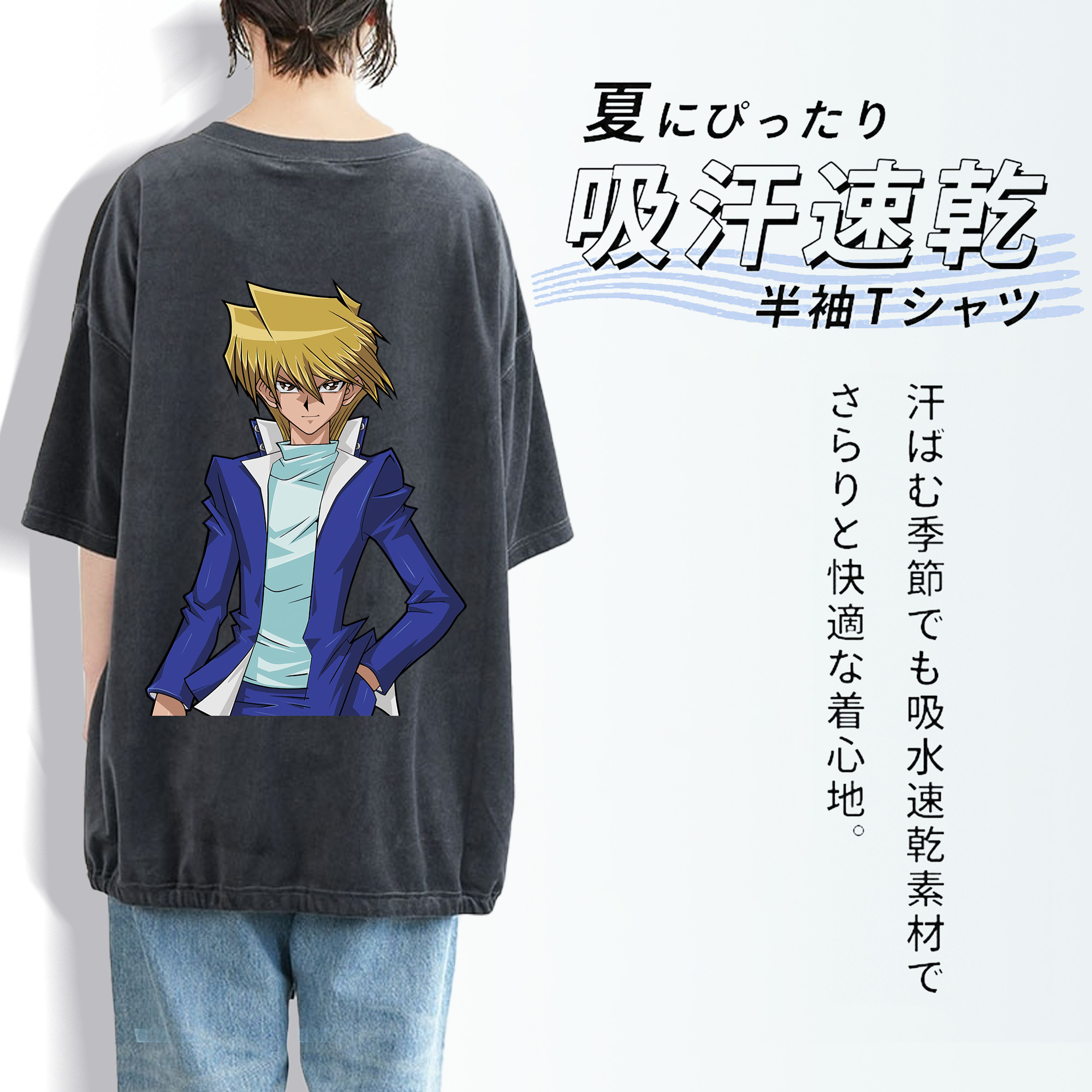 遊☆戯☆王 Yu-Gi-Oh! 綿100% ヴィンテージ風 半袖Tシャツ（背面プリント）
