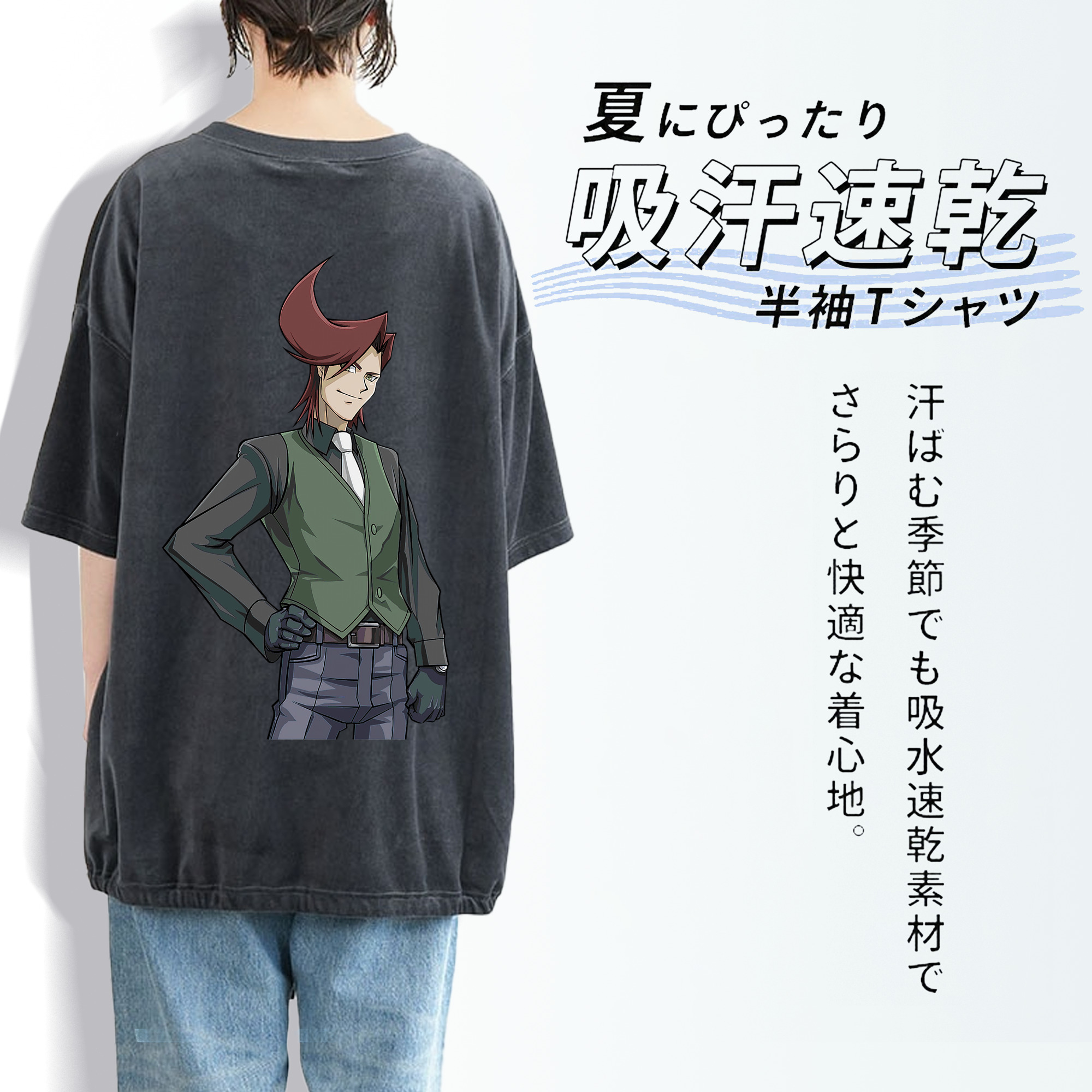 遊☆戯☆王 Yu-Gi-Oh! 綿100% ヴィンテージ風 半袖Tシャツ（背面プリント）