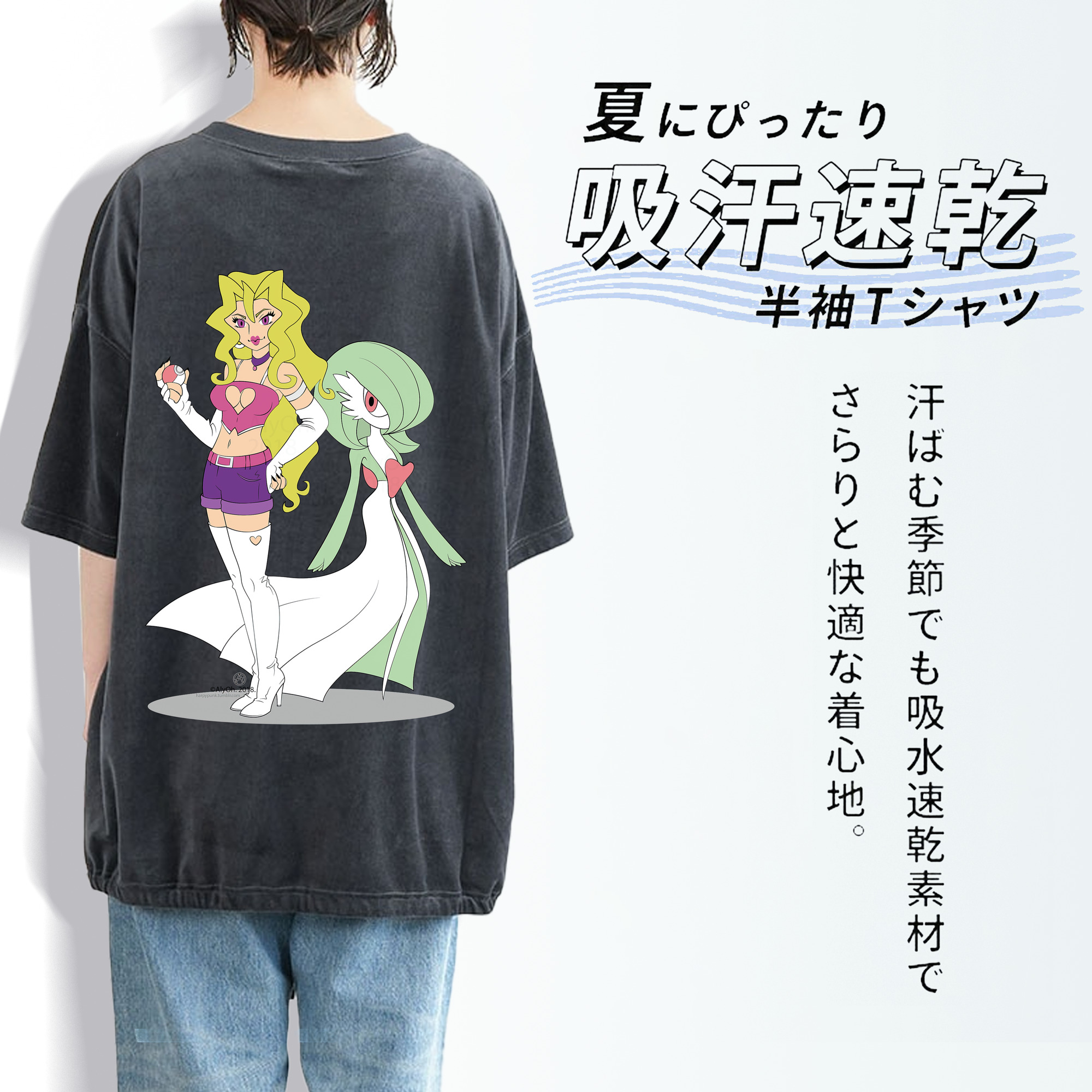 遊☆戯☆王 Yu-Gi-Oh! 綿100% ヴィンテージ風 半袖Tシャツ（背面プリント）