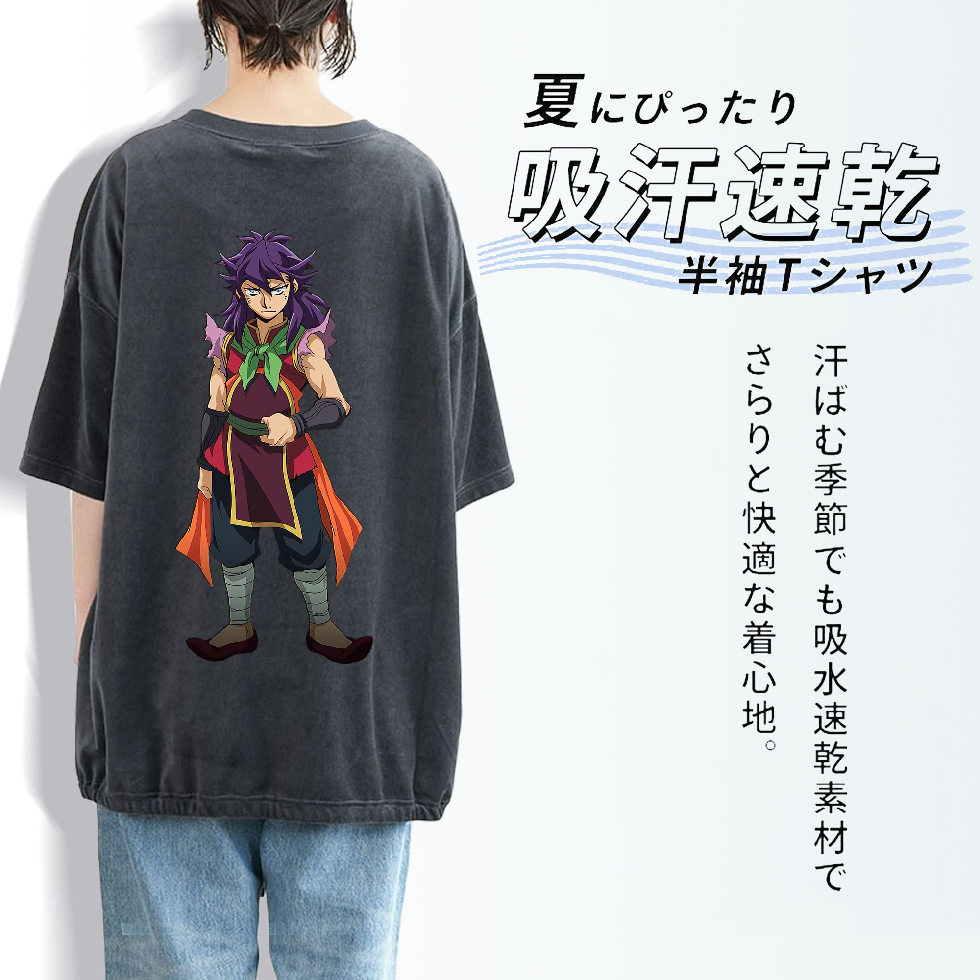 遊☆戯☆王 Yu-Gi-Oh! 綿100% ヴィンテージ風 半袖Tシャツ（背面プリント）