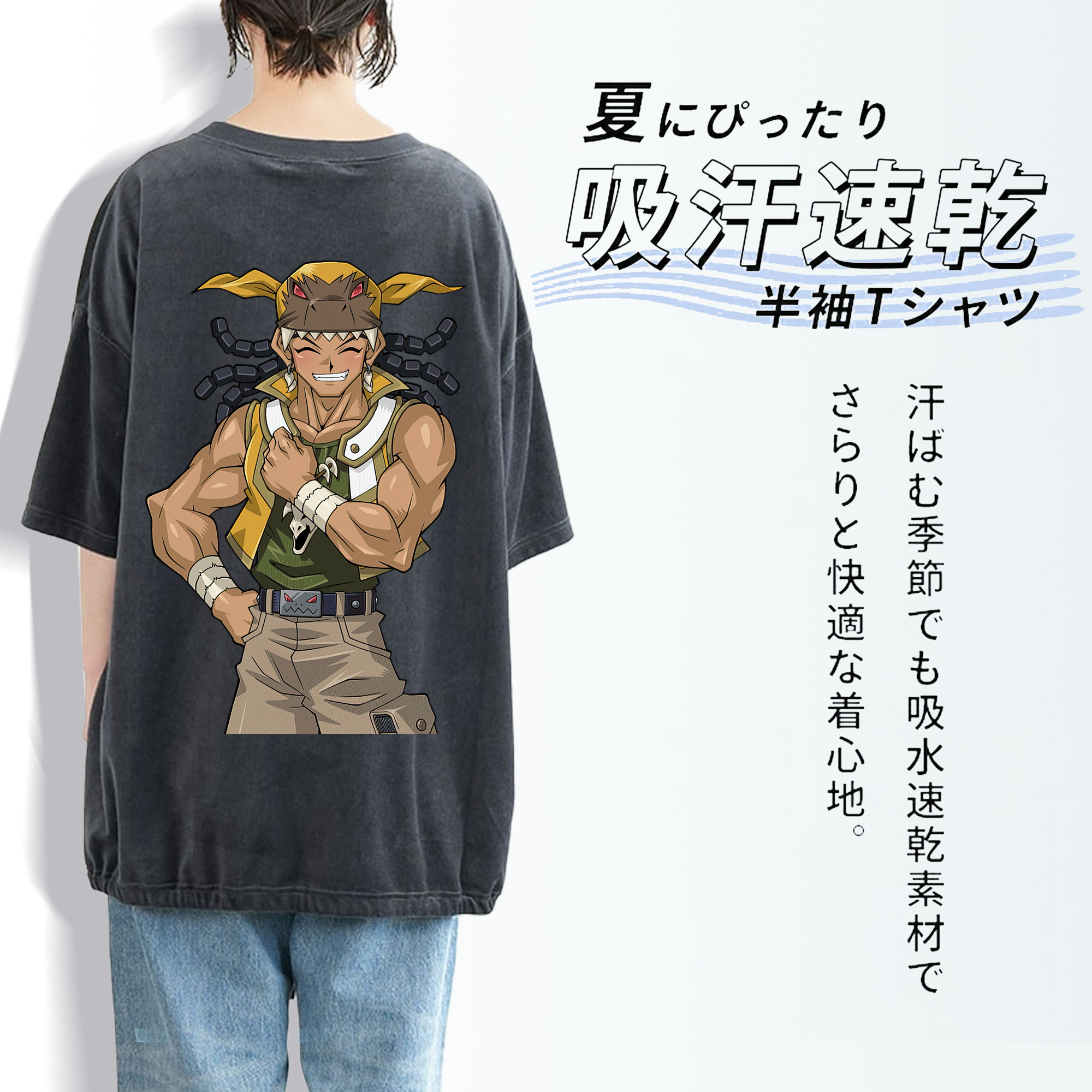 遊☆戯☆王 Yu-Gi-Oh! 綿100% ヴィンテージ風 半袖Tシャツ（背面プリント）