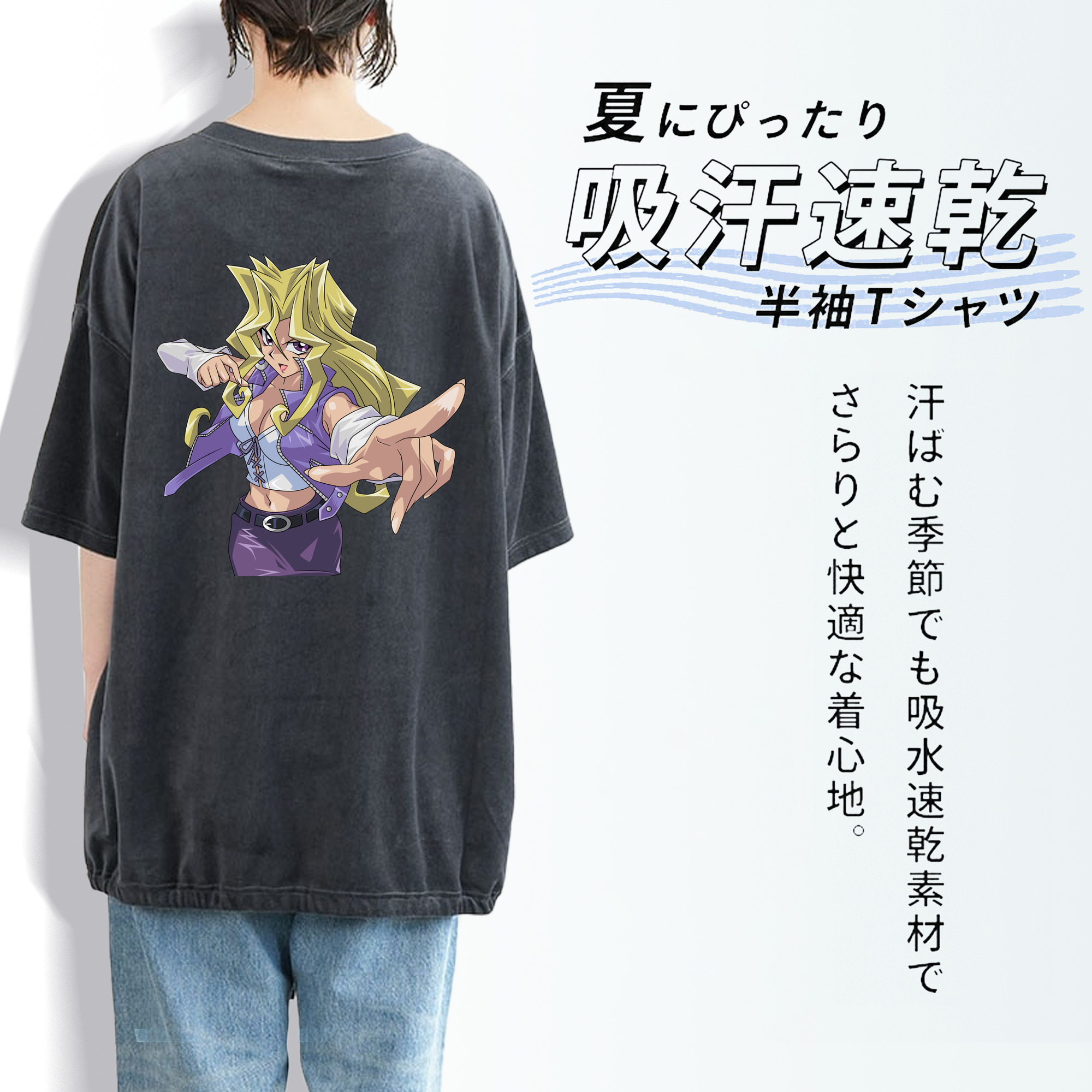 遊☆戯☆王 Yu-Gi-Oh! 綿100% ヴィンテージ風 半袖Tシャツ（背面プリント）