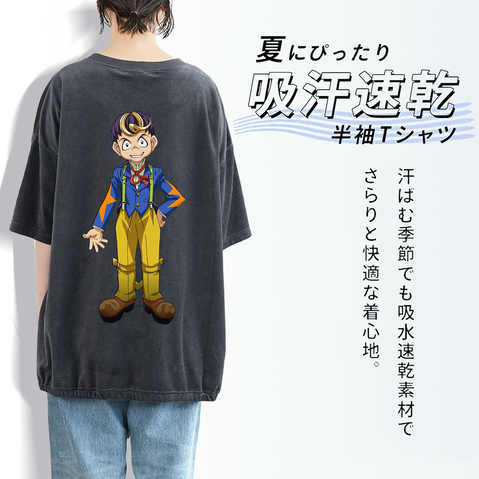 遊☆戯☆王 Yu-Gi-Oh! 綿100% ヴィンテージ風 半袖Tシャツ（背面プリント）
