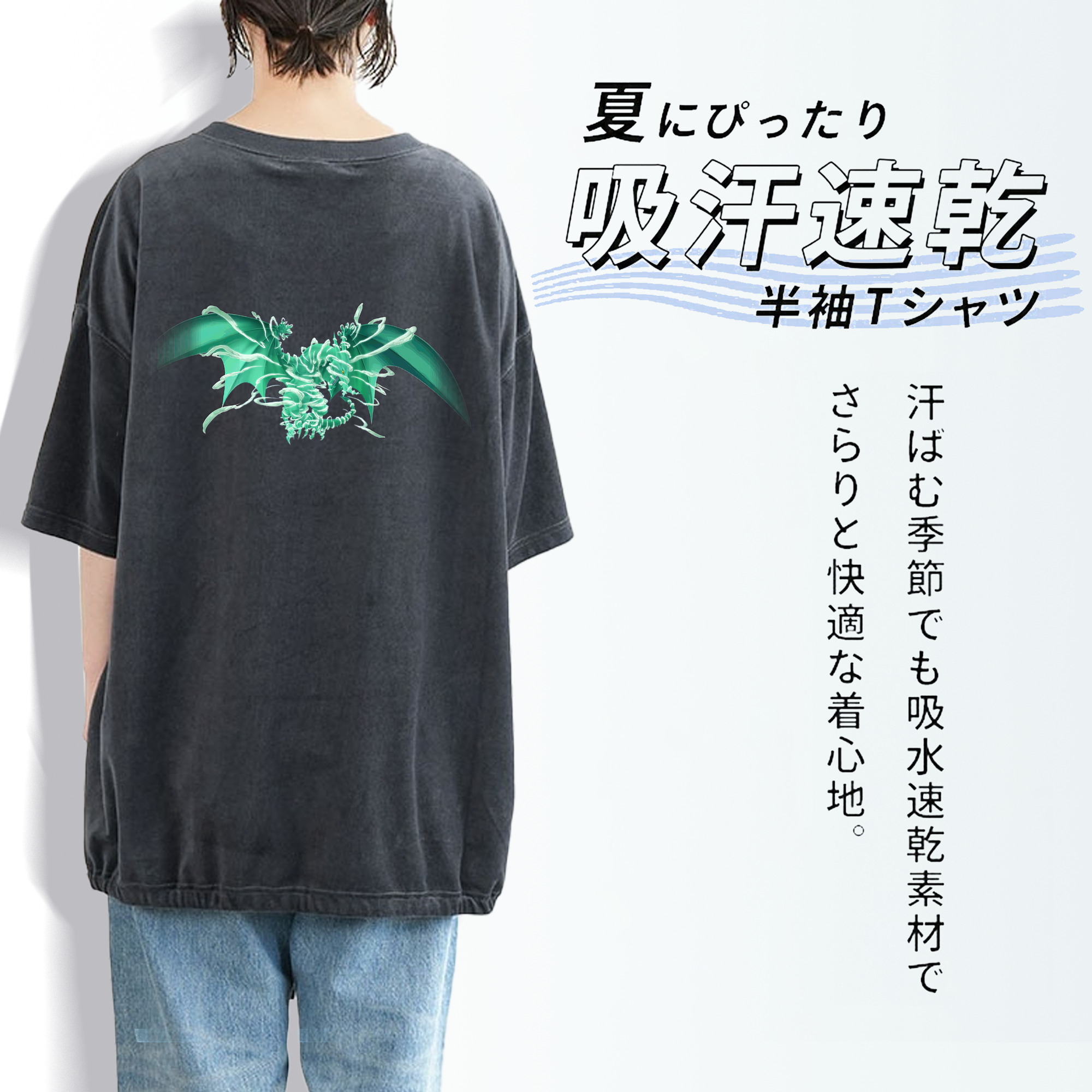 遊☆戯☆王 Yu-Gi-Oh! 綿100% ヴィンテージ風 半袖Tシャツ（背面プリント）