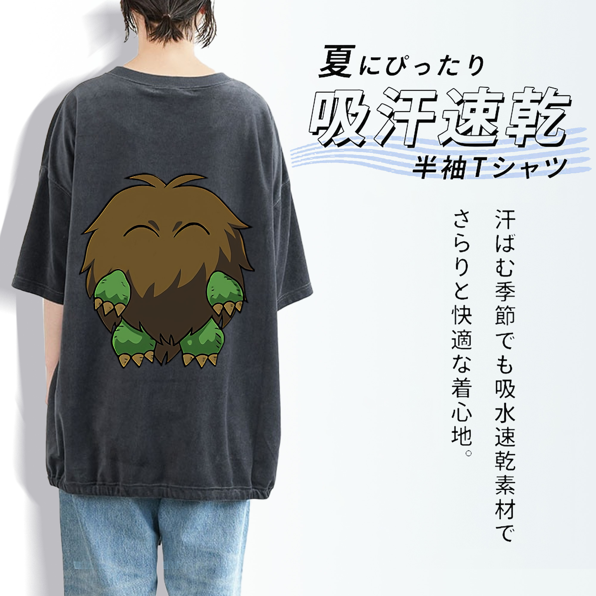 遊☆戯☆王 Yu-Gi-Oh! 綿100% ヴィンテージ風 半袖Tシャツ（背面プリント）