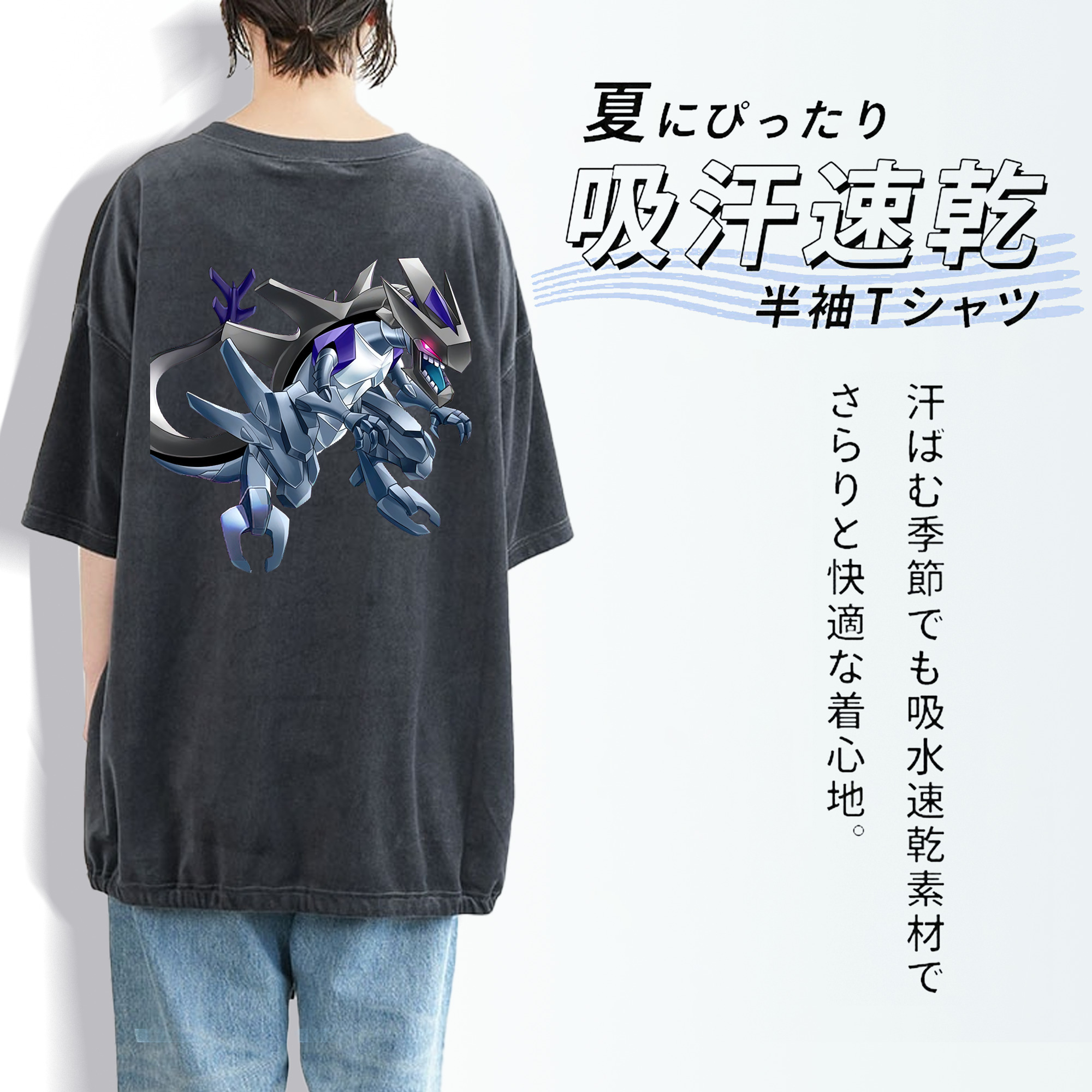 遊☆戯☆王 Yu-Gi-Oh! 綿100% ヴィンテージ風 半袖Tシャツ（背面プリント）
