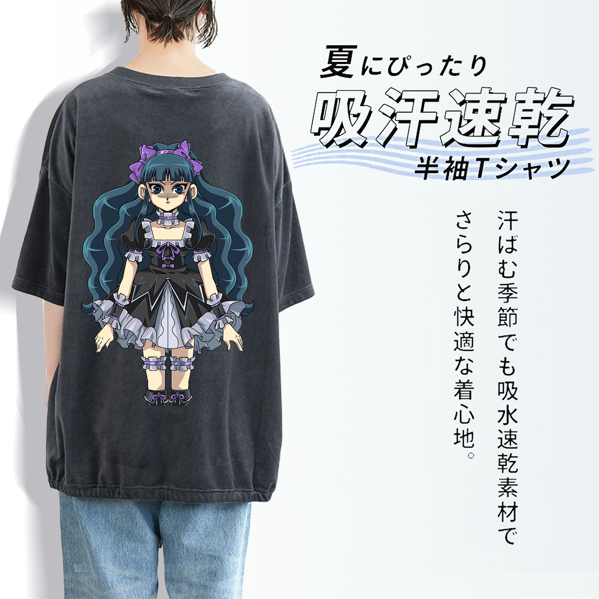 遊☆戯☆王 Yu-Gi-Oh! 綿100% ヴィンテージ風 半袖Tシャツ（背面プリント）