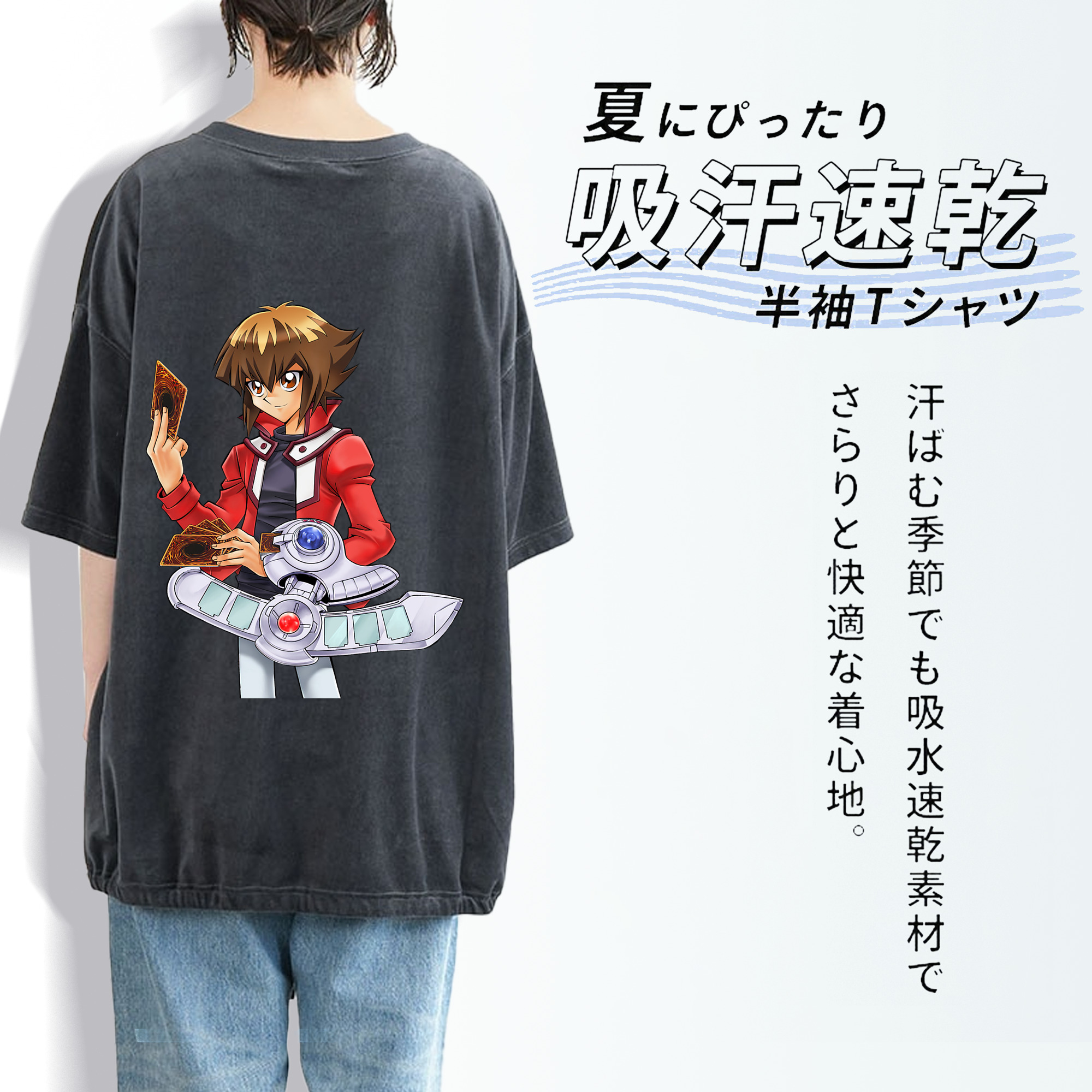 遊☆戯☆王 Yu-Gi-Oh! 綿100% ヴィンテージ風 半袖Tシャツ（背面プリント）