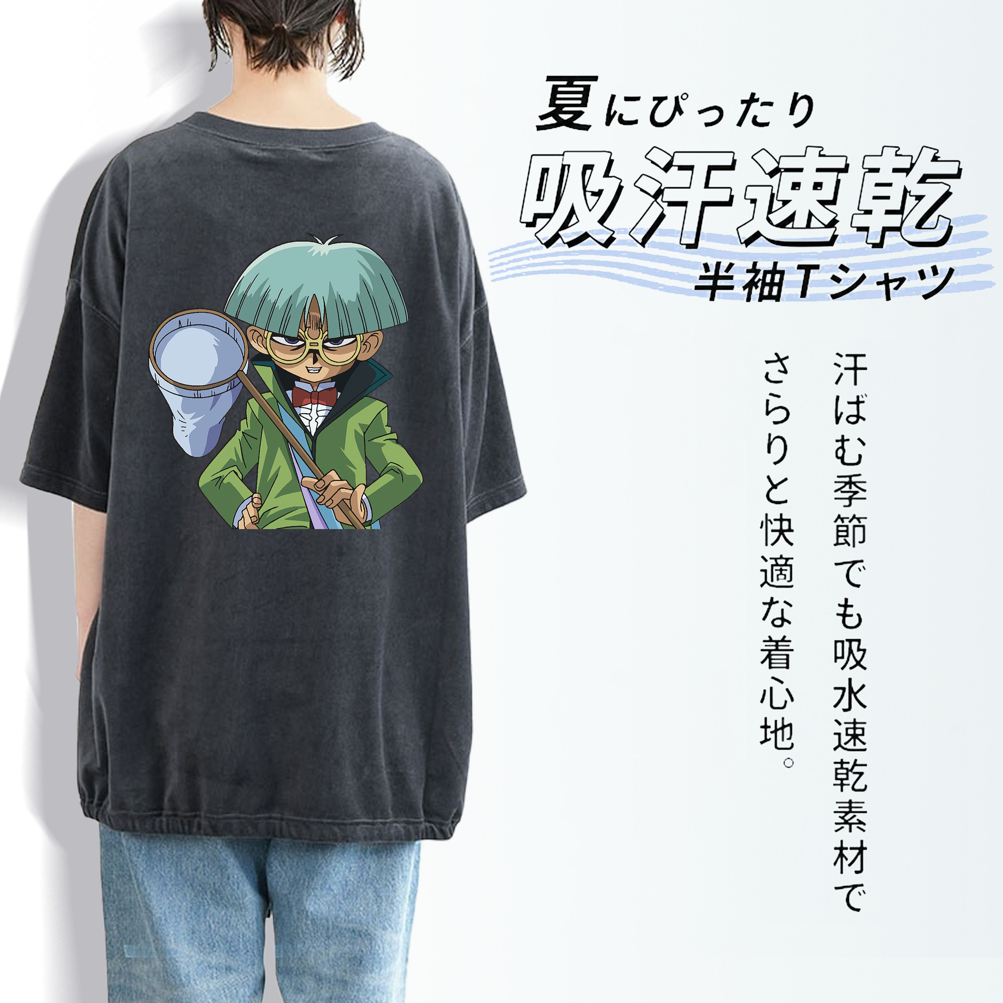 遊☆戯☆王 Yu-Gi-Oh! 綿100% ヴィンテージ風 半袖Tシャツ（背面プリント）