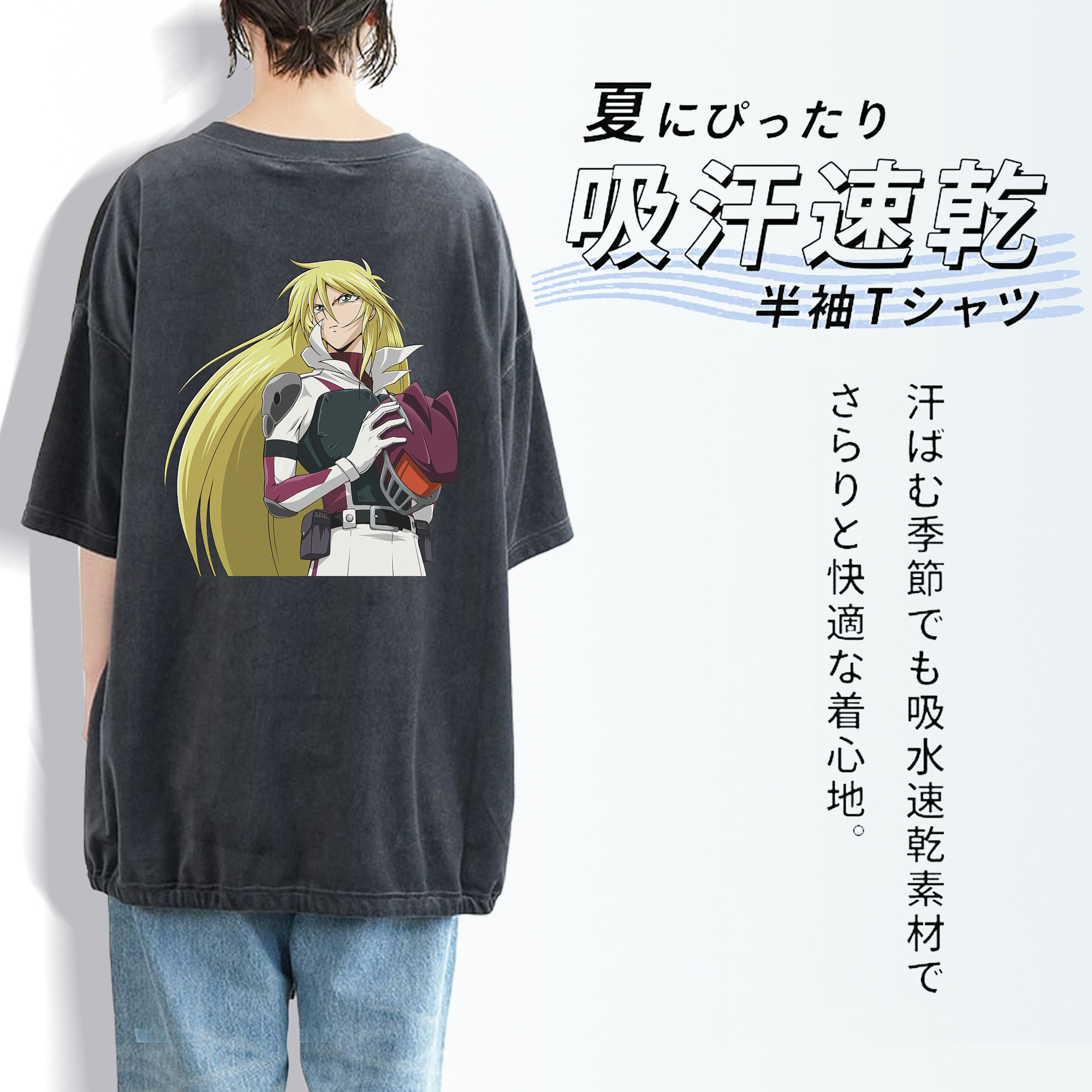 遊☆戯☆王 Yu-Gi-Oh! 綿100% ヴィンテージ風 半袖Tシャツ（背面プリント）