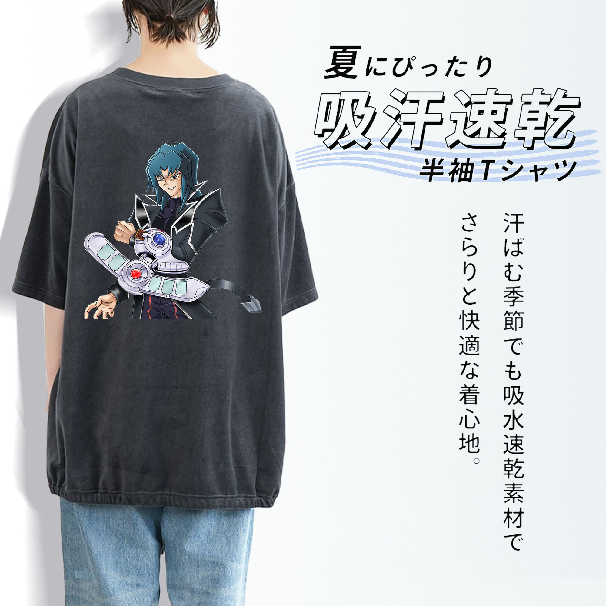 遊☆戯☆王 Yu-Gi-Oh! 綿100% ヴィンテージ風 半袖Tシャツ（背面プリント）