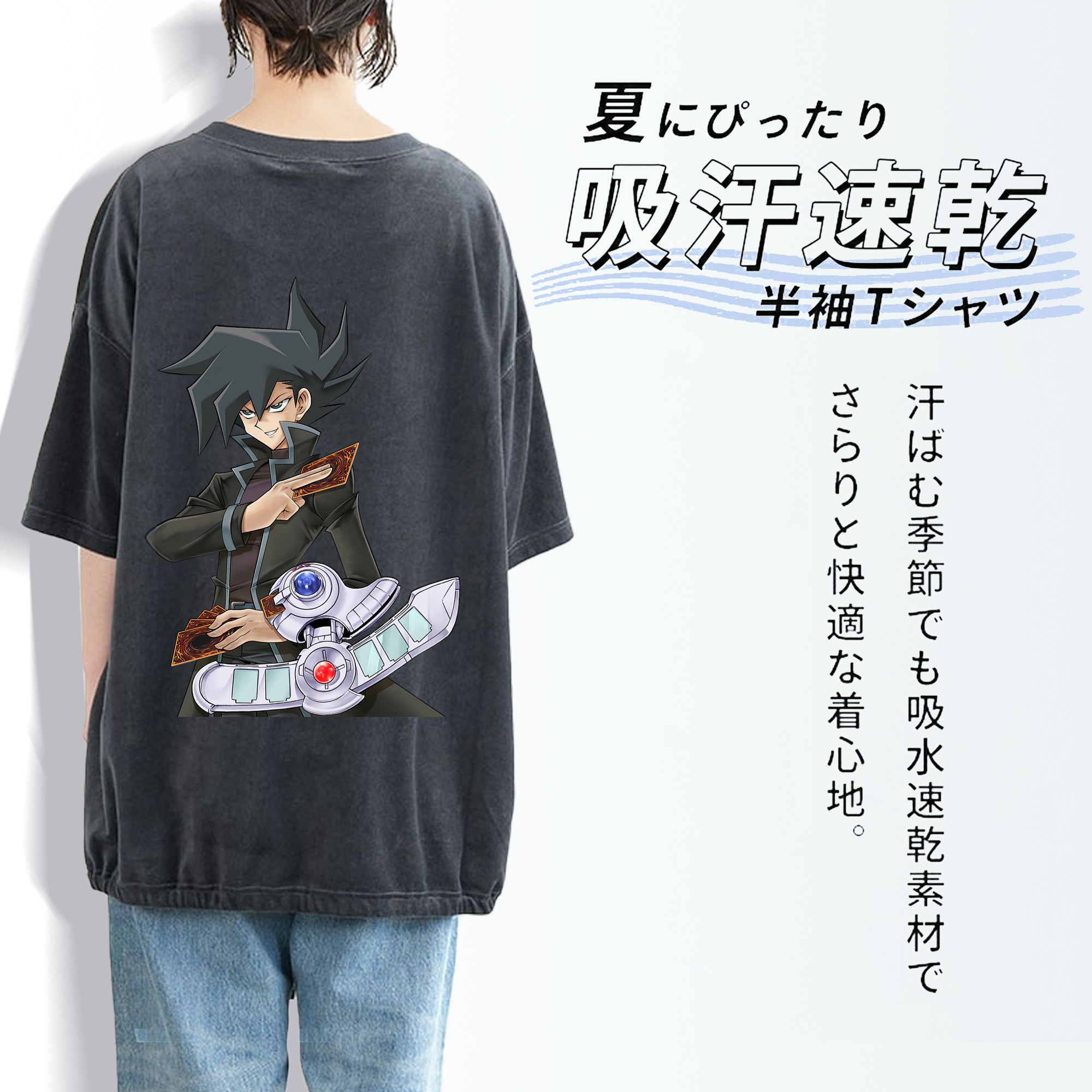 遊☆戯☆王 Yu-Gi-Oh! 綿100% ヴィンテージ風 半袖Tシャツ（背面プリント）