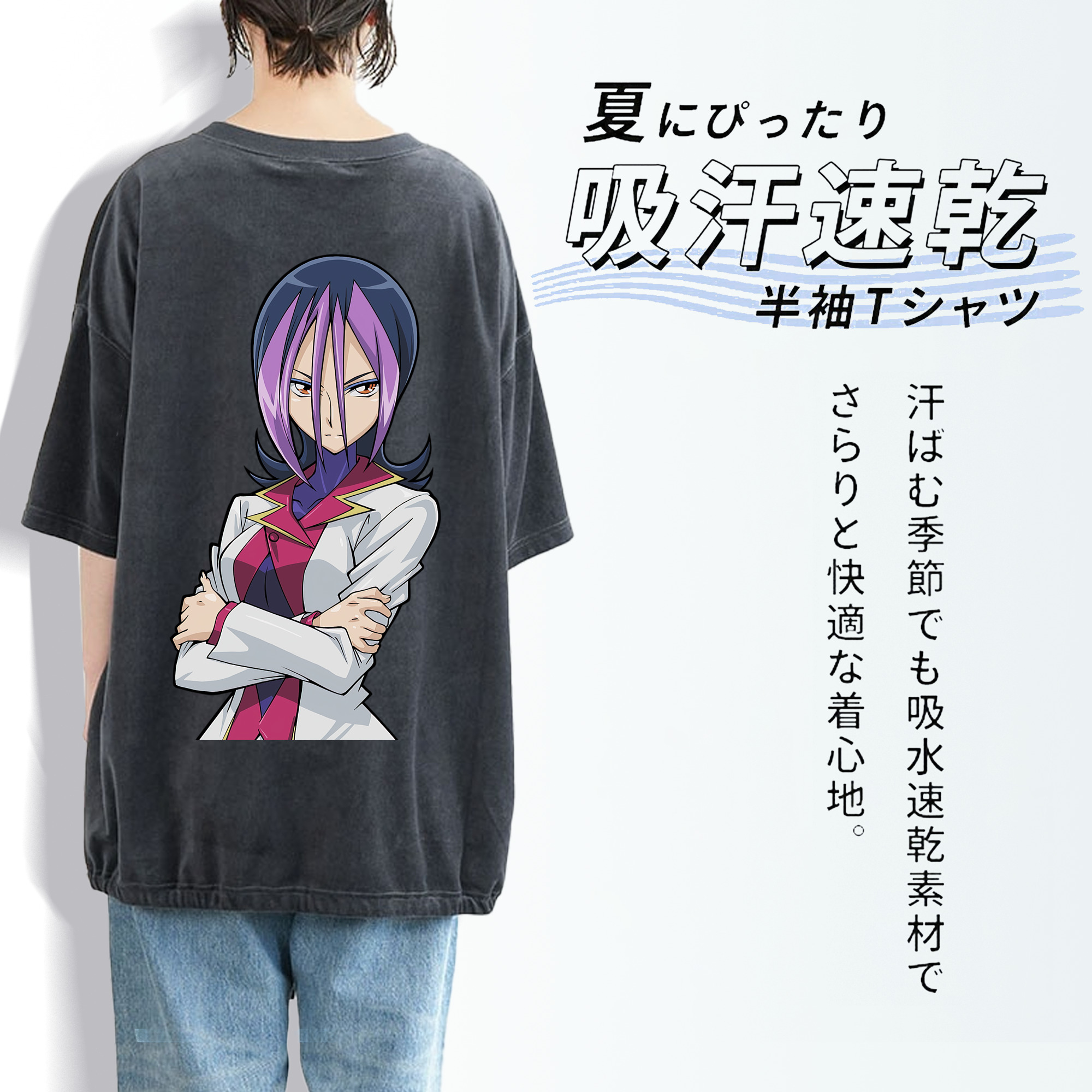 遊☆戯☆王 Yu-Gi-Oh! 綿100% ヴィンテージ風 半袖Tシャツ（背面プリント）