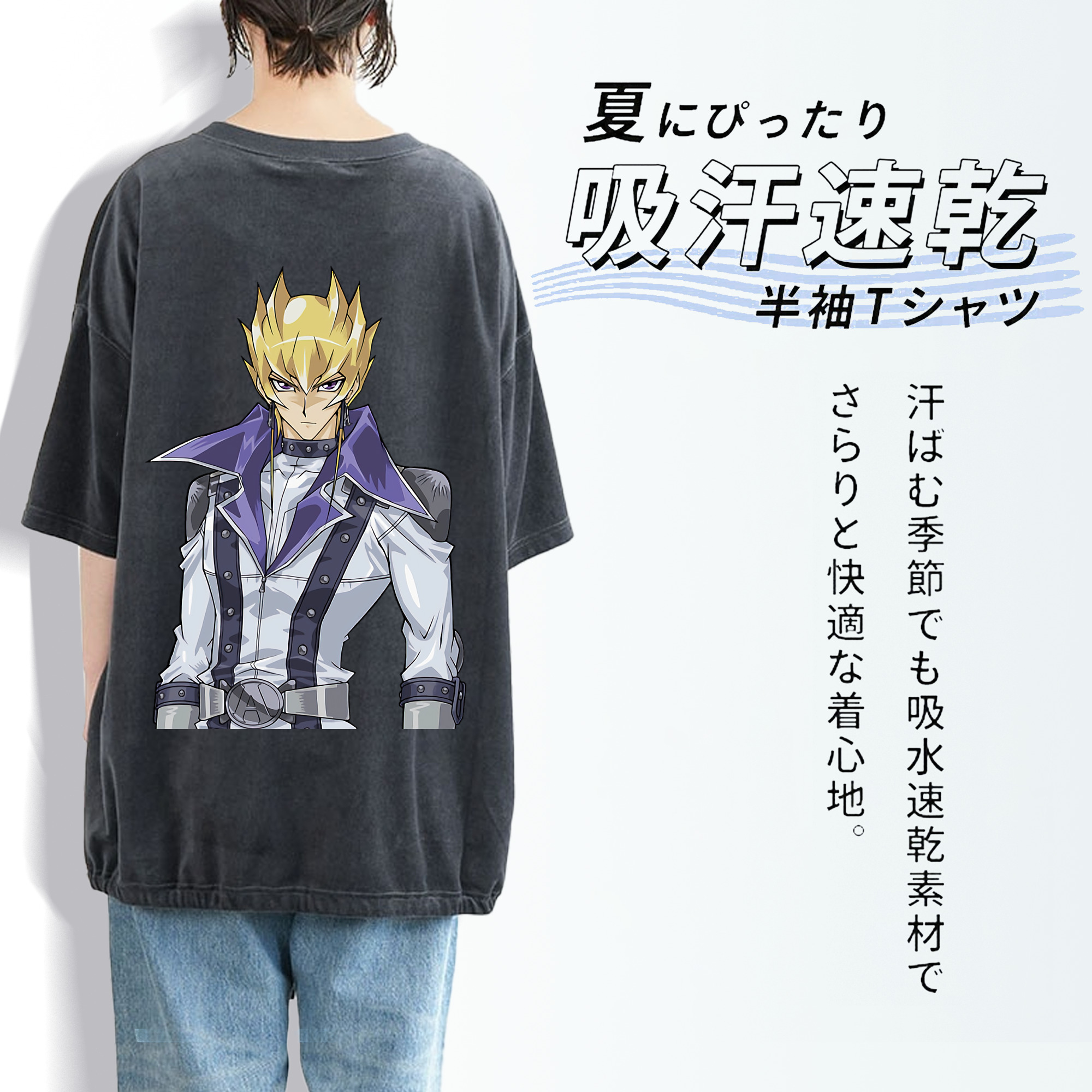 遊☆戯☆王 Yu-Gi-Oh! 綿100% ヴィンテージ風 半袖Tシャツ（背面プリント）