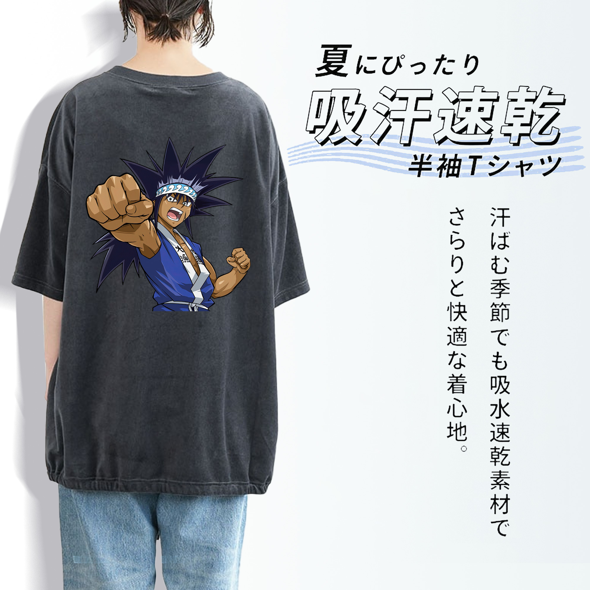 遊☆戯☆王 Yu-Gi-Oh! 綿100% ヴィンテージ風 半袖Tシャツ（背面プリント）