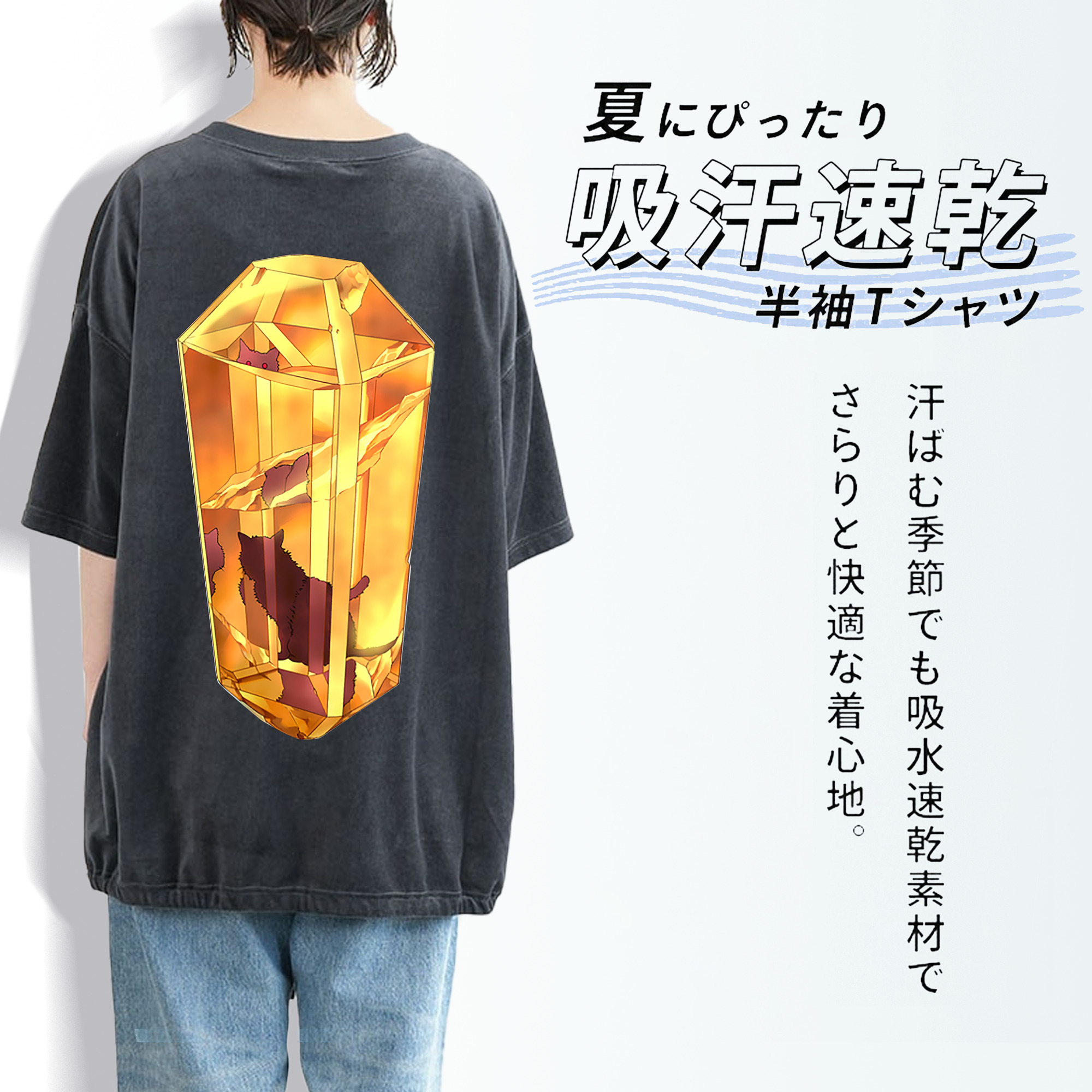 遊☆戯☆王 Yu-Gi-Oh! 綿100% ヴィンテージ風 半袖Tシャツ（背面プリント）