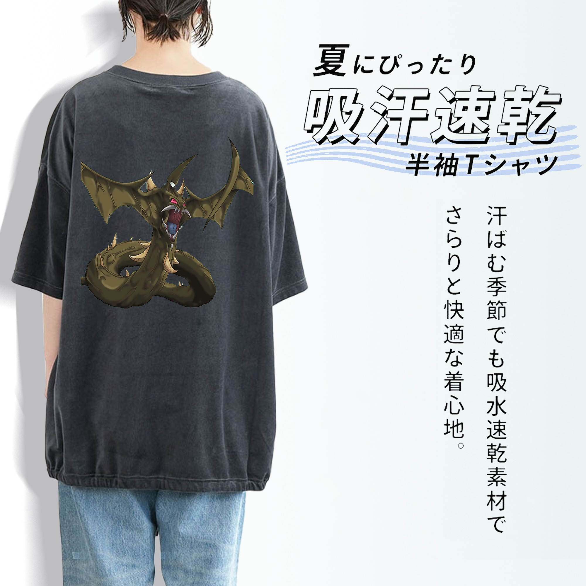遊☆戯☆王 Yu-Gi-Oh! 綿100% ヴィンテージ風 半袖Tシャツ（背面プリント）