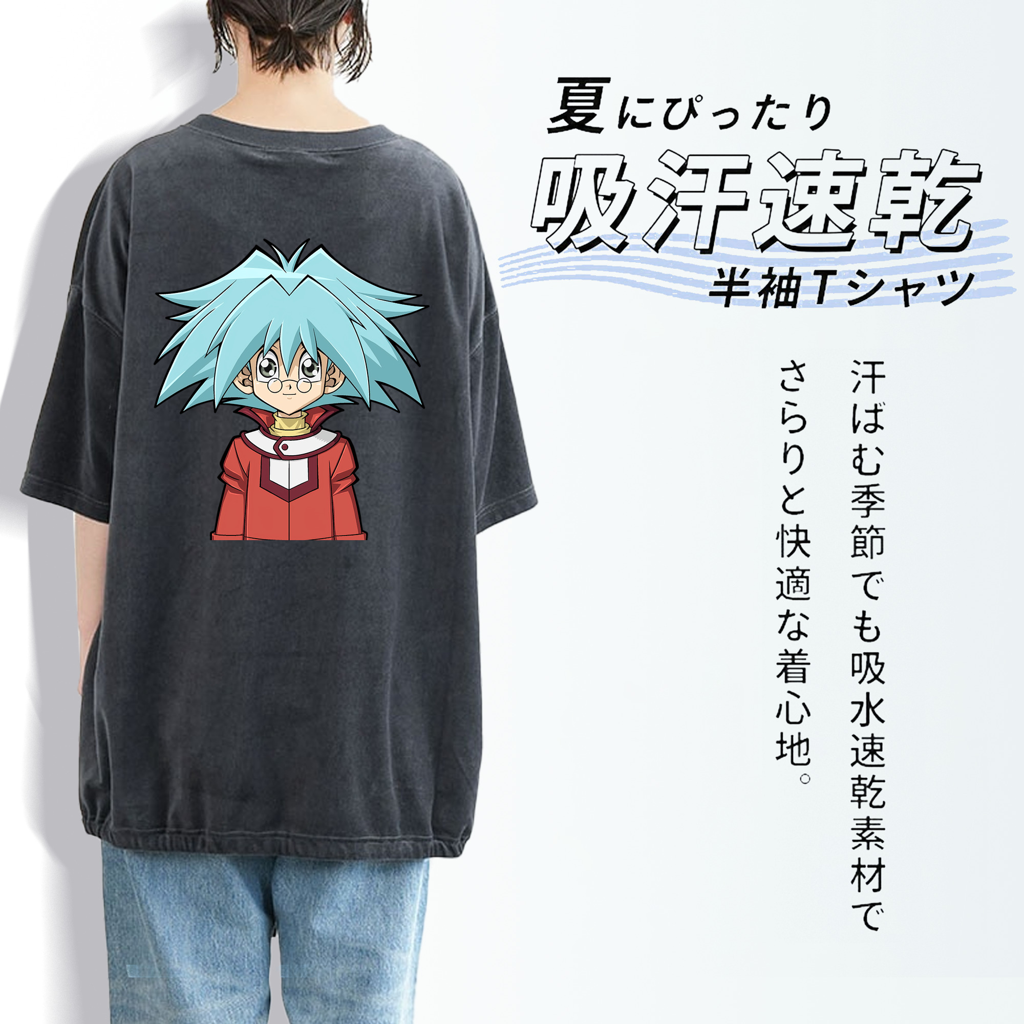 遊☆戯☆王 Yu-Gi-Oh! 綿100% ヴィンテージ風 半袖Tシャツ（背面プリント）