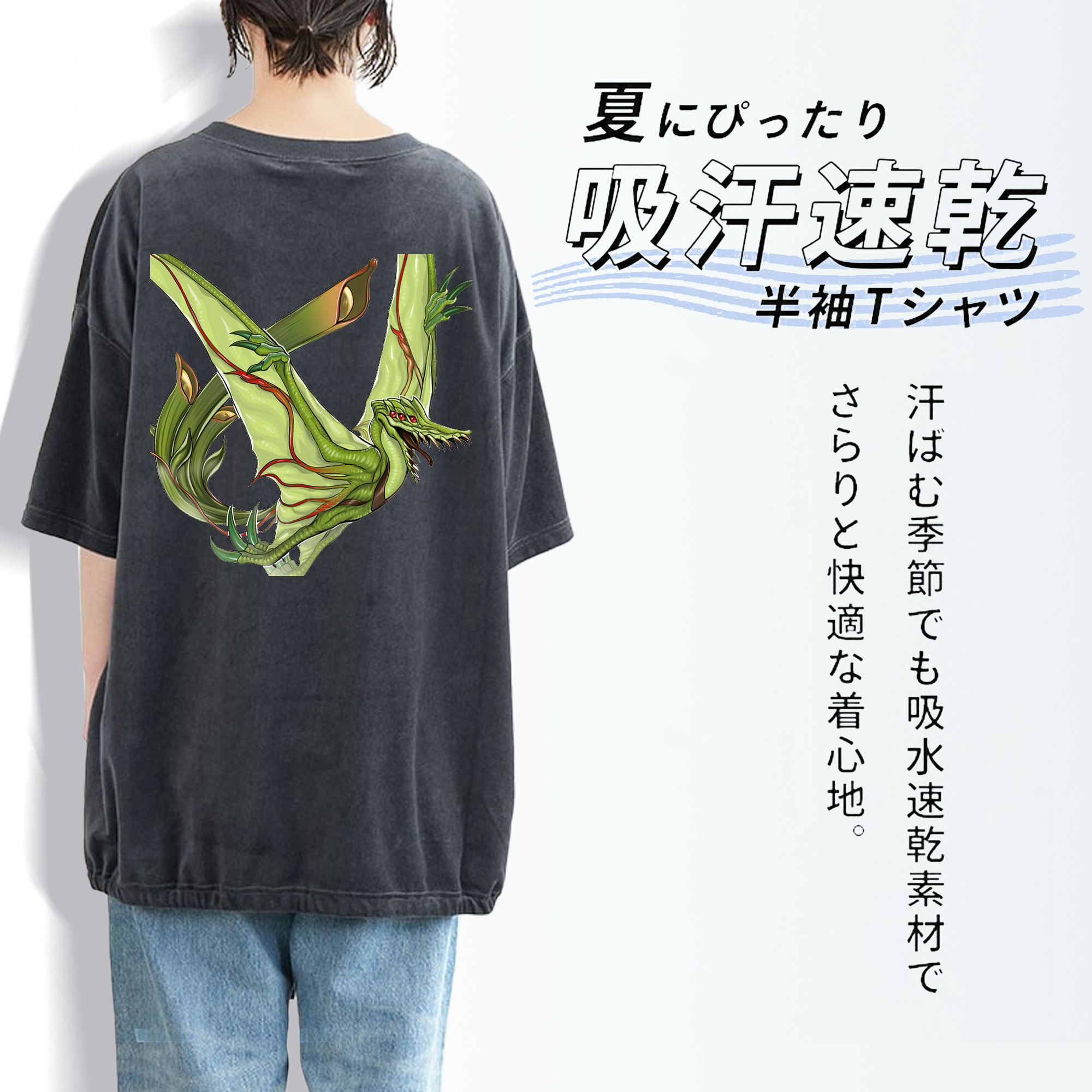 遊☆戯☆王 Yu-Gi-Oh! 綿100% ヴィンテージ風 半袖Tシャツ（背面プリント）