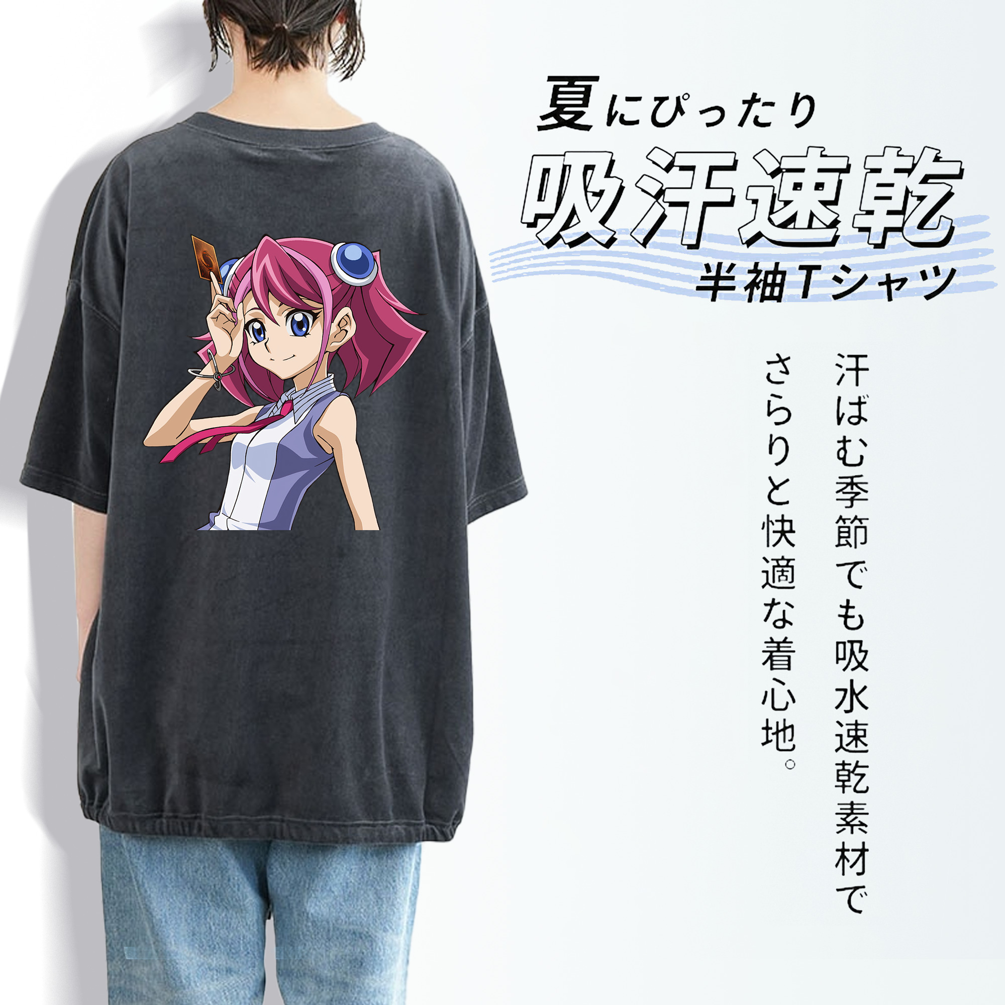 遊☆戯☆王 Yu-Gi-Oh! 綿100% ヴィンテージ風 半袖Tシャツ（背面プリント）
