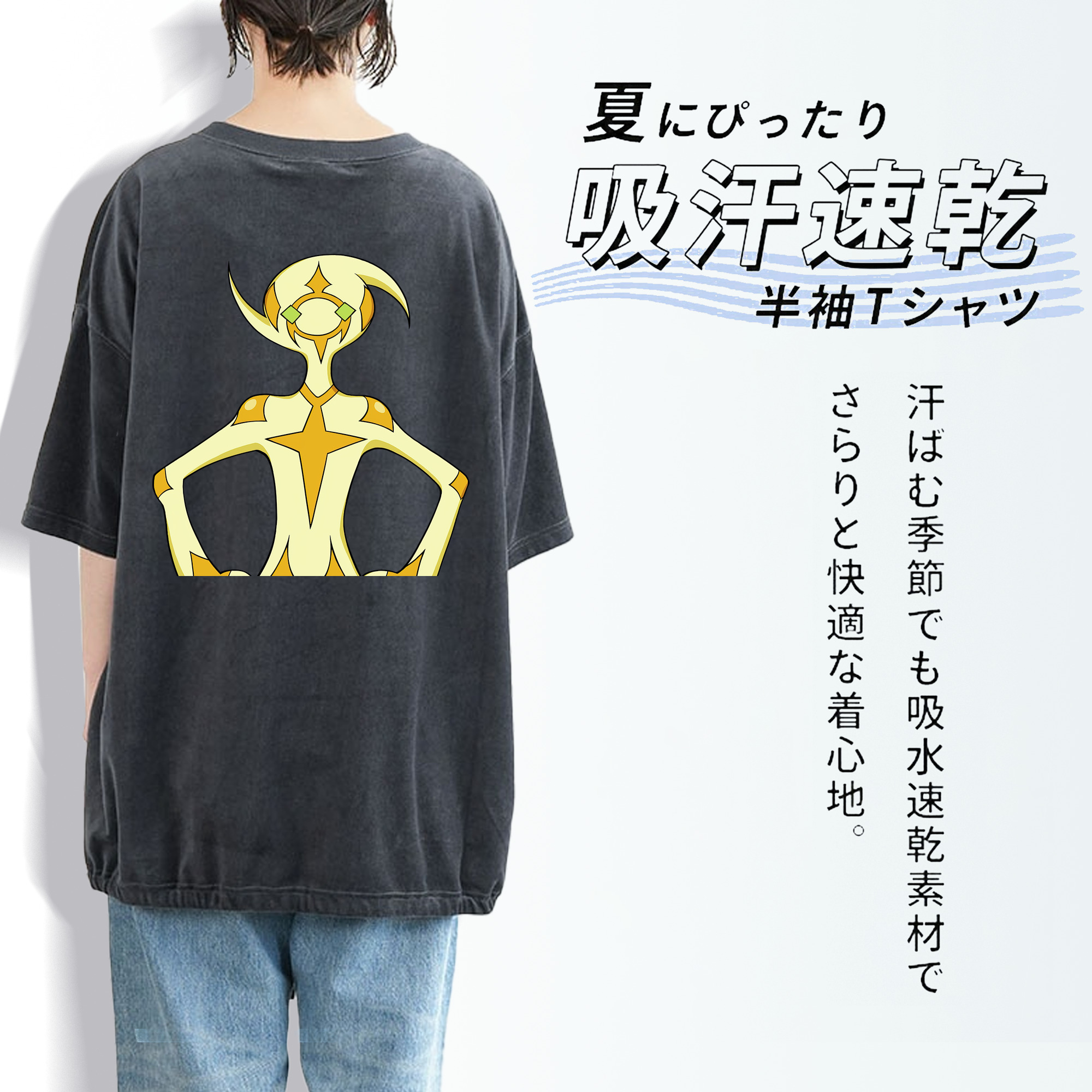 遊☆戯☆王 Yu-Gi-Oh! 綿100% ヴィンテージ風 半袖Tシャツ（背面プリント）